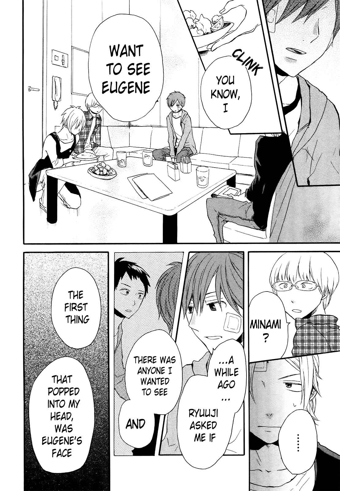 Page 44 Chapter 25 Bokura no Kiseki