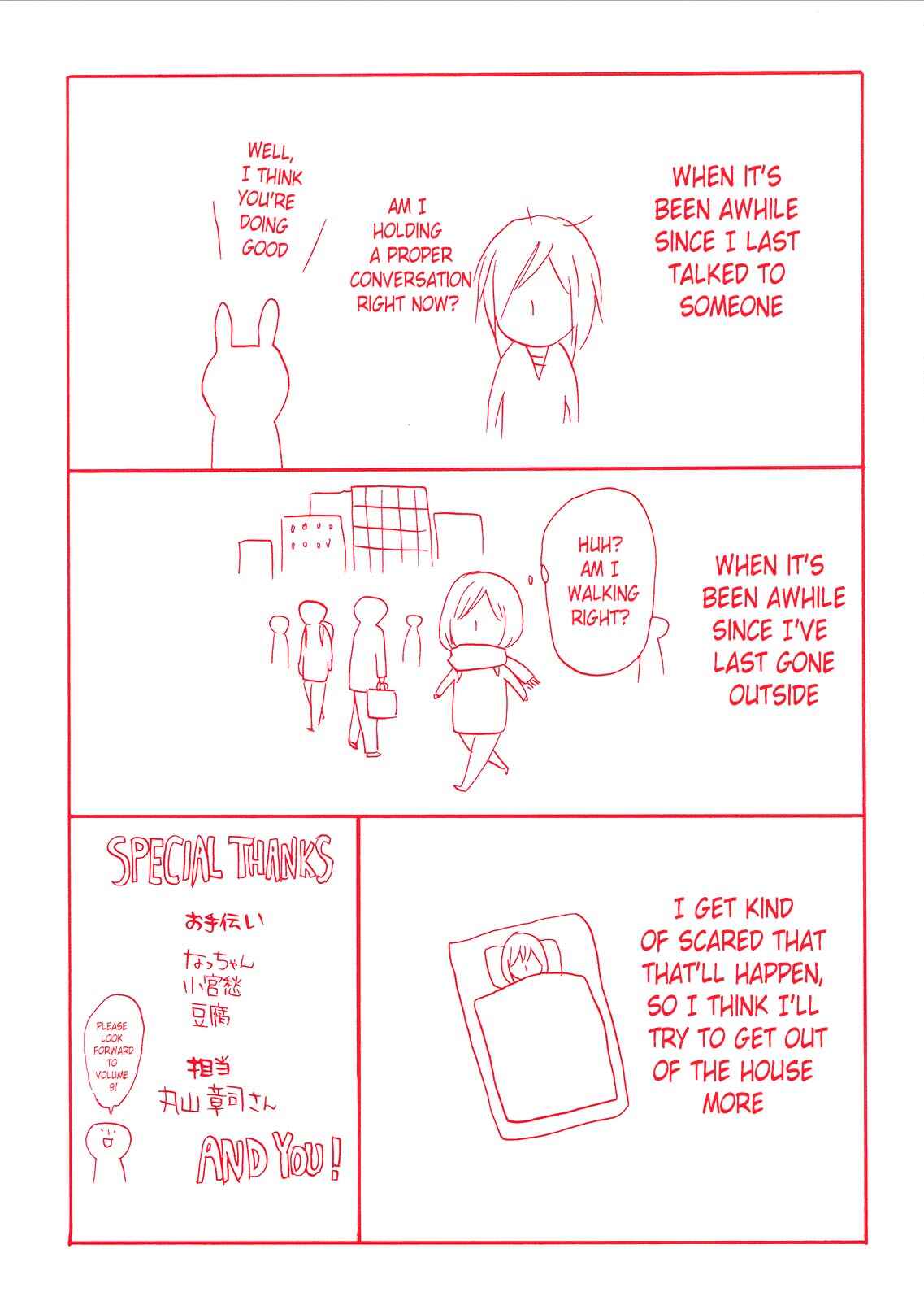 Page 5 Chapter 25 Bokura no Kiseki