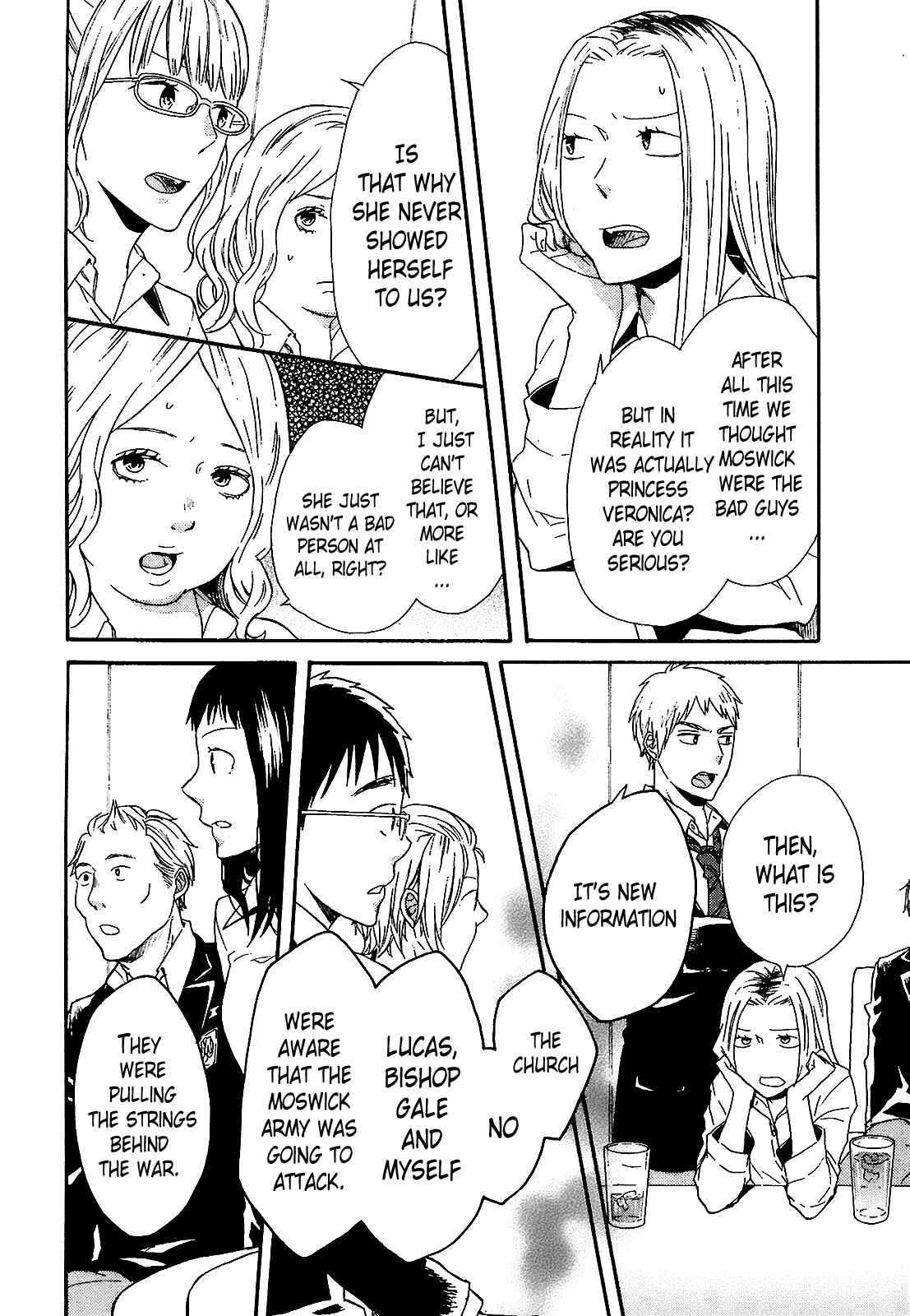 Page 15 Chapter 50 Bokura no Kiseki