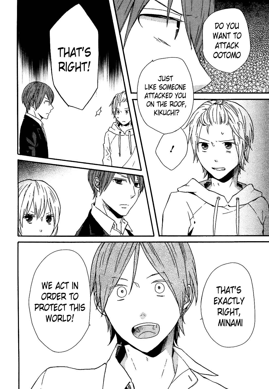 Page 19 Chapter 50 Bokura no Kiseki