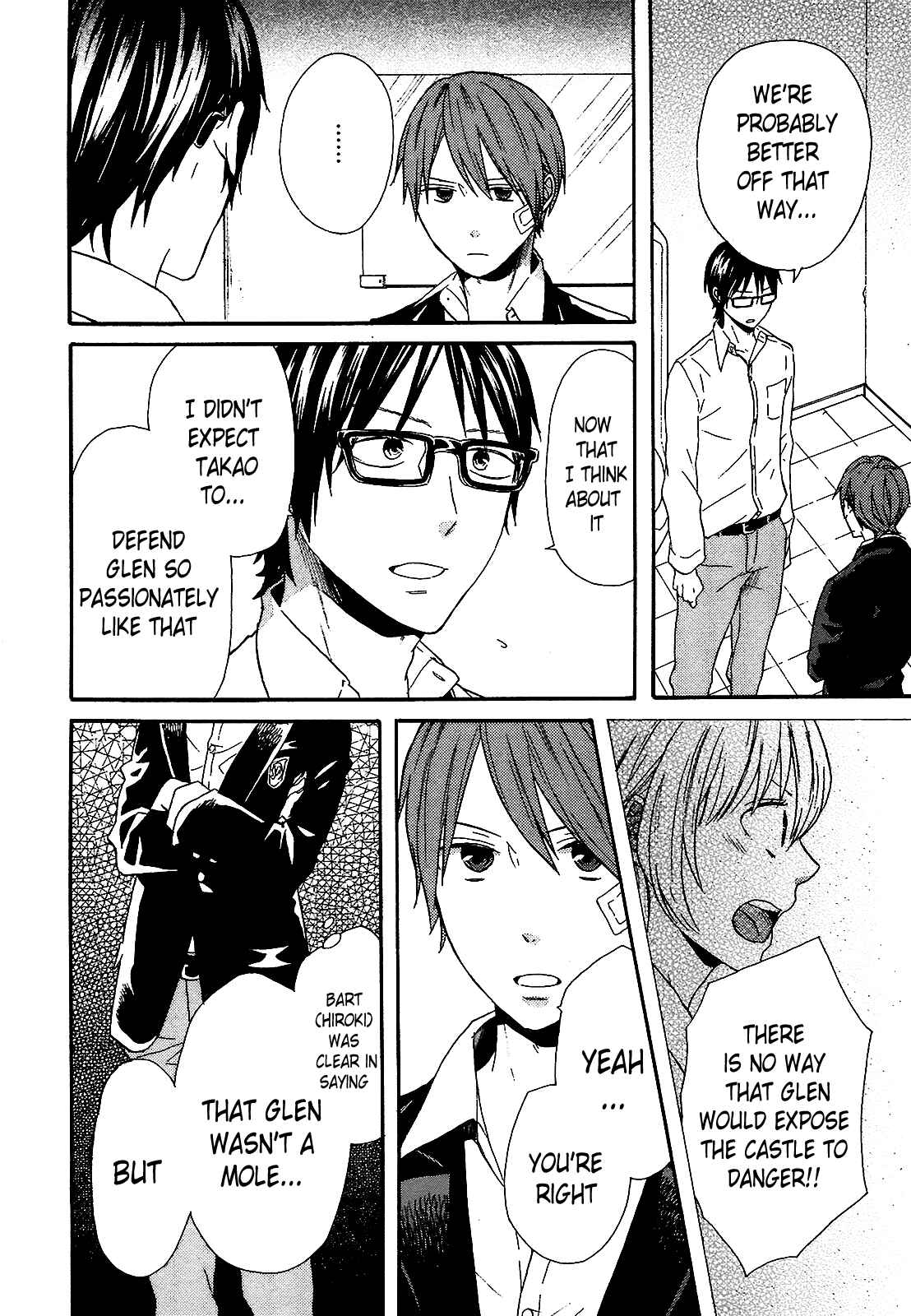 Page 25 Chapter 50 Bokura no Kiseki