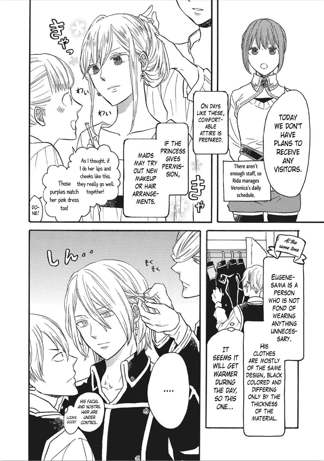Page 8 Chapter Unknown_8909 Bokura no Kiseki