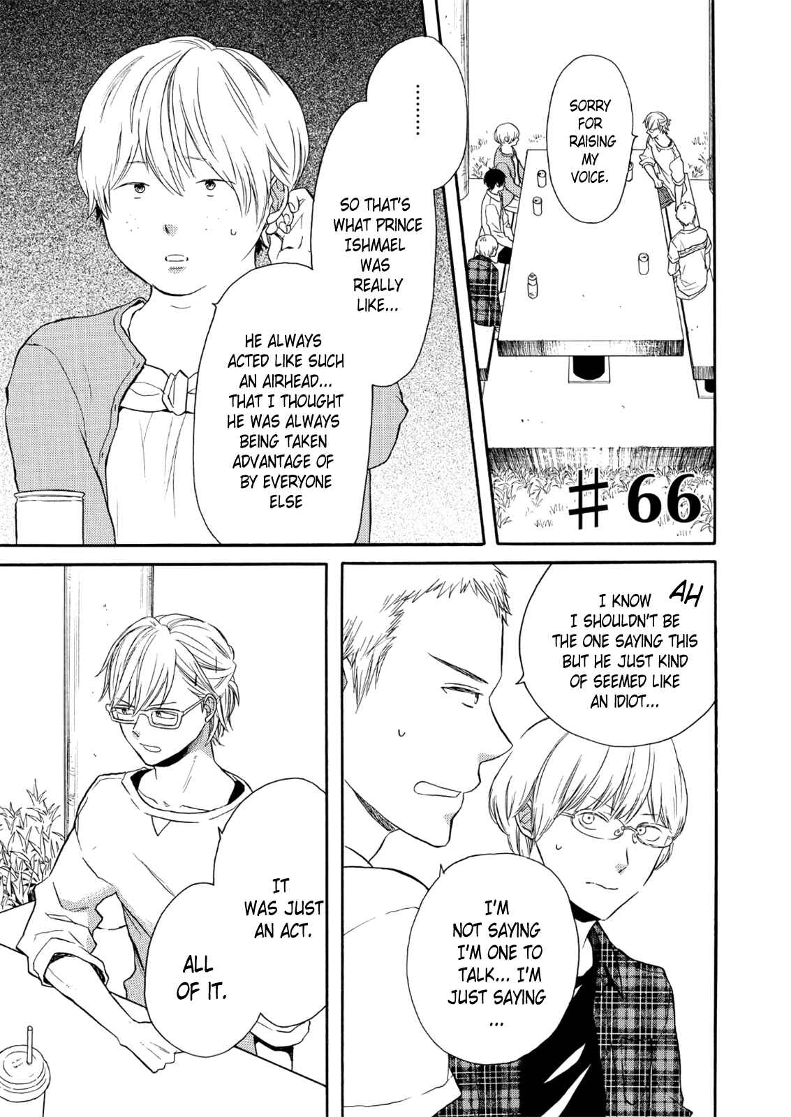 Page 1 Chapter 66 Bokura no Kiseki