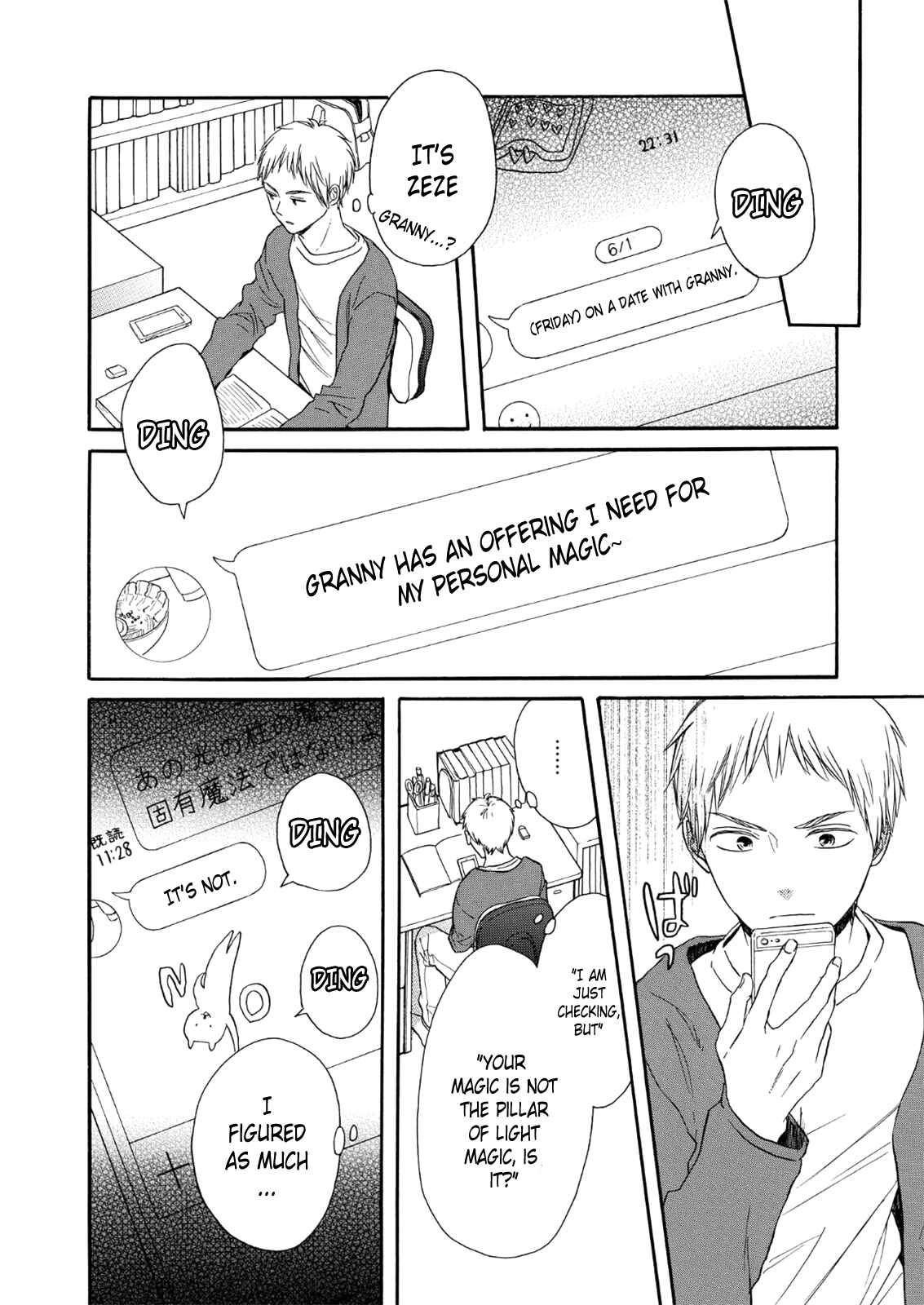 Page 4 Chapter 66 Bokura no Kiseki