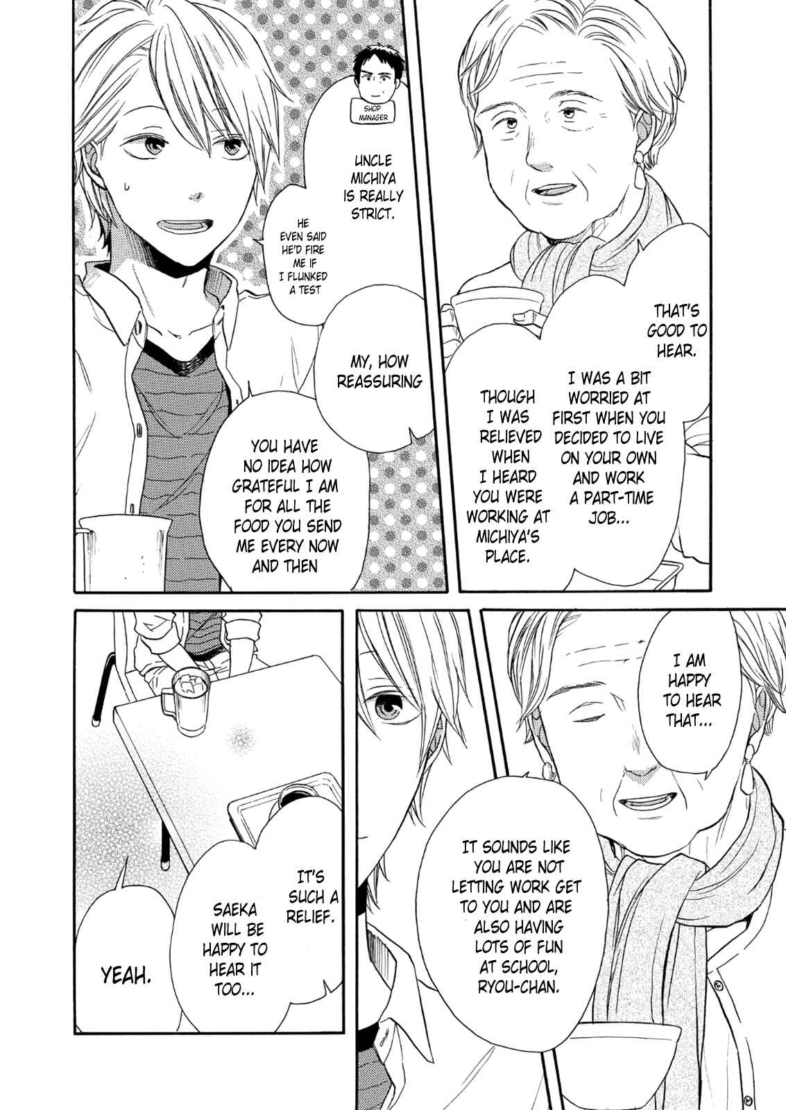 Page 8 Chapter 66 Bokura no Kiseki