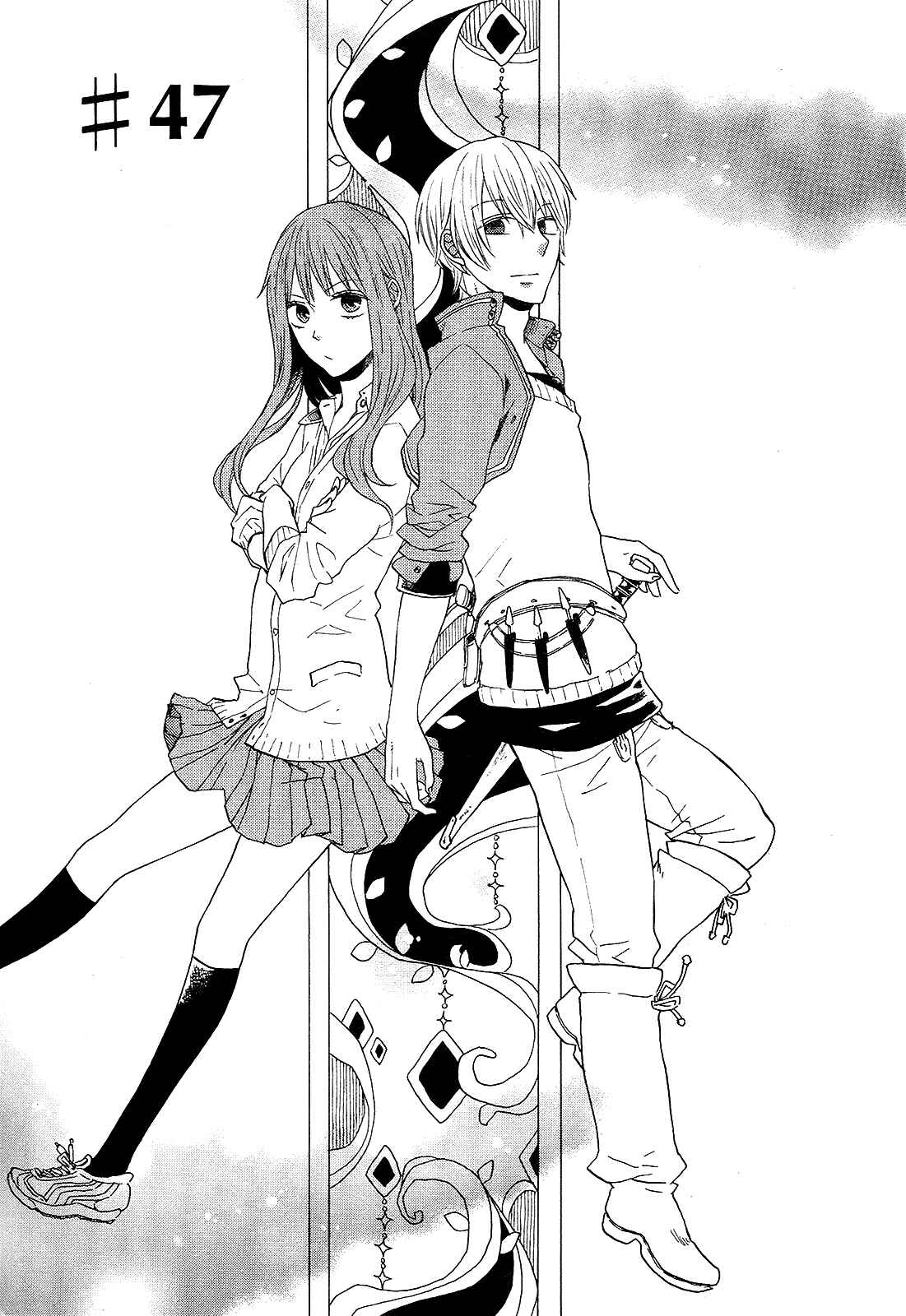 Page 1 Chapter 47 Bokura no Kiseki