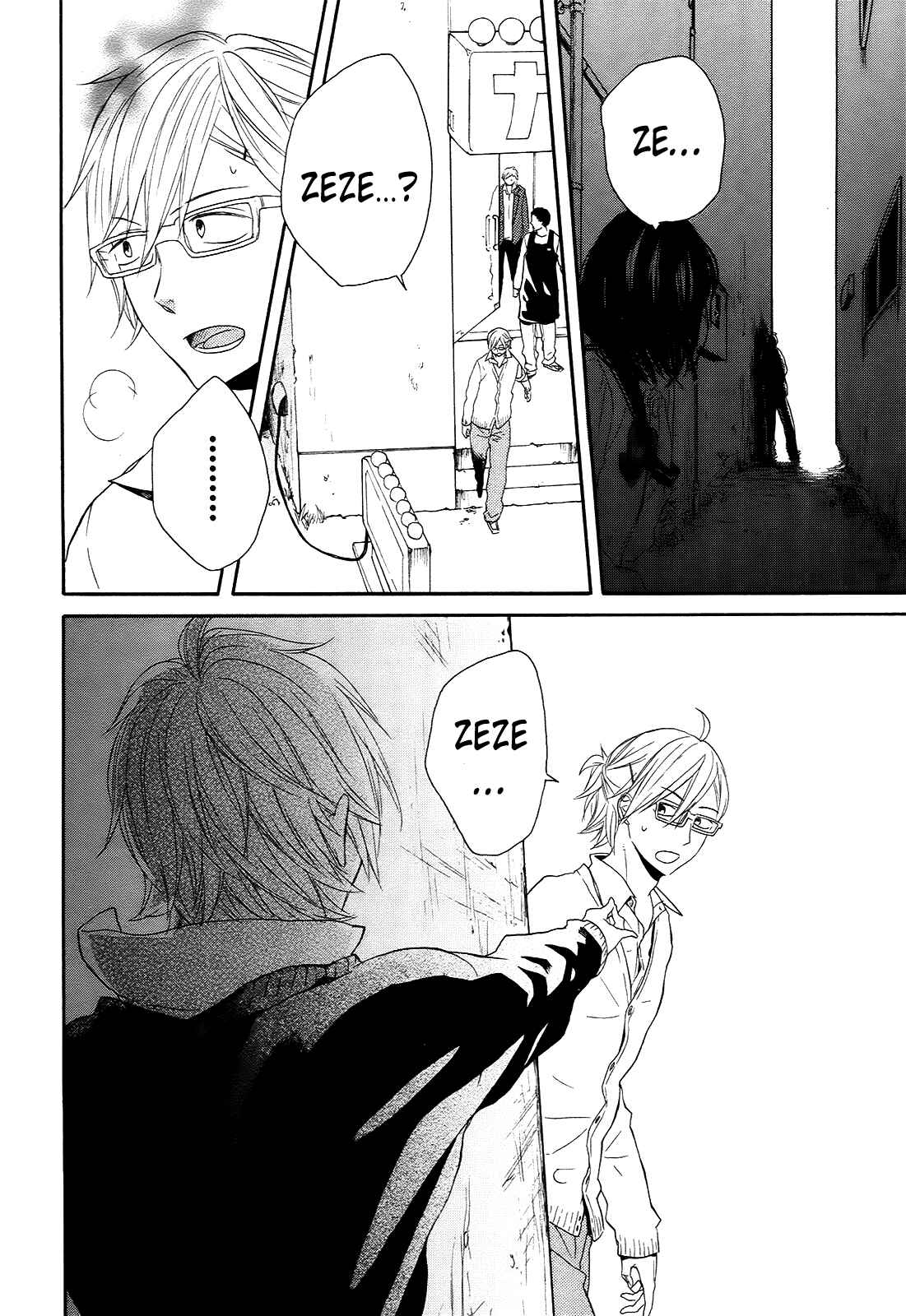 Page 14 Chapter 37 Bokura no Kiseki