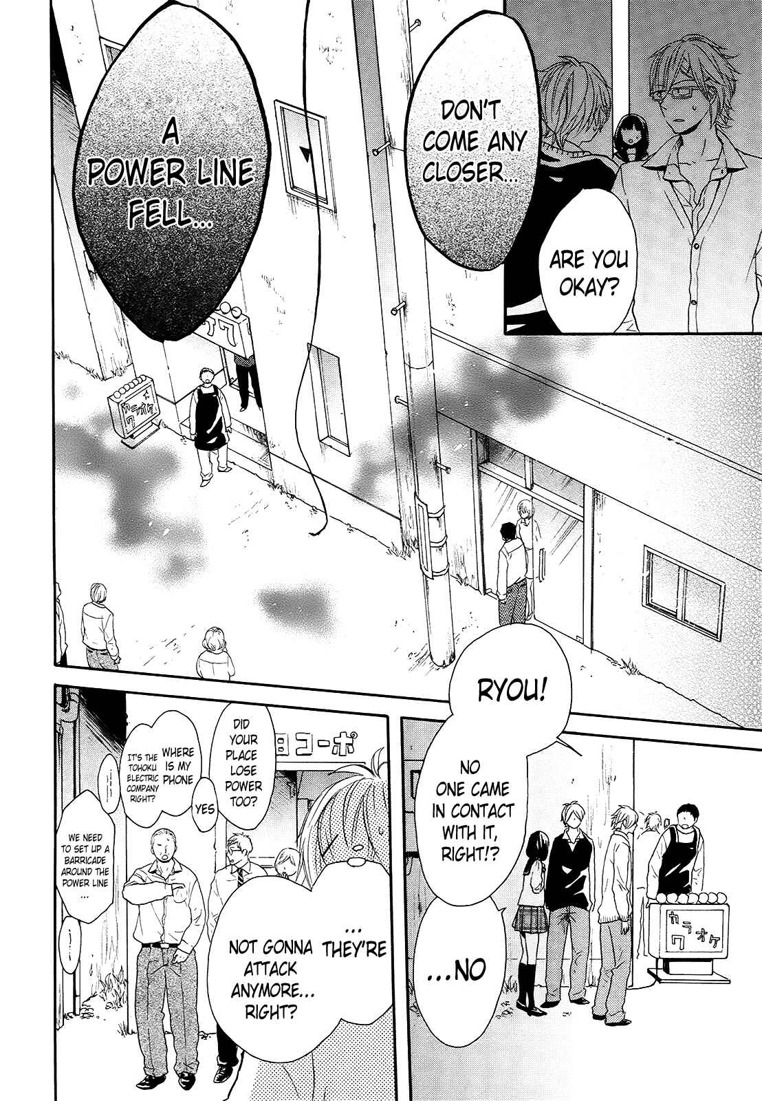 Page 22 Chapter 37 Bokura no Kiseki