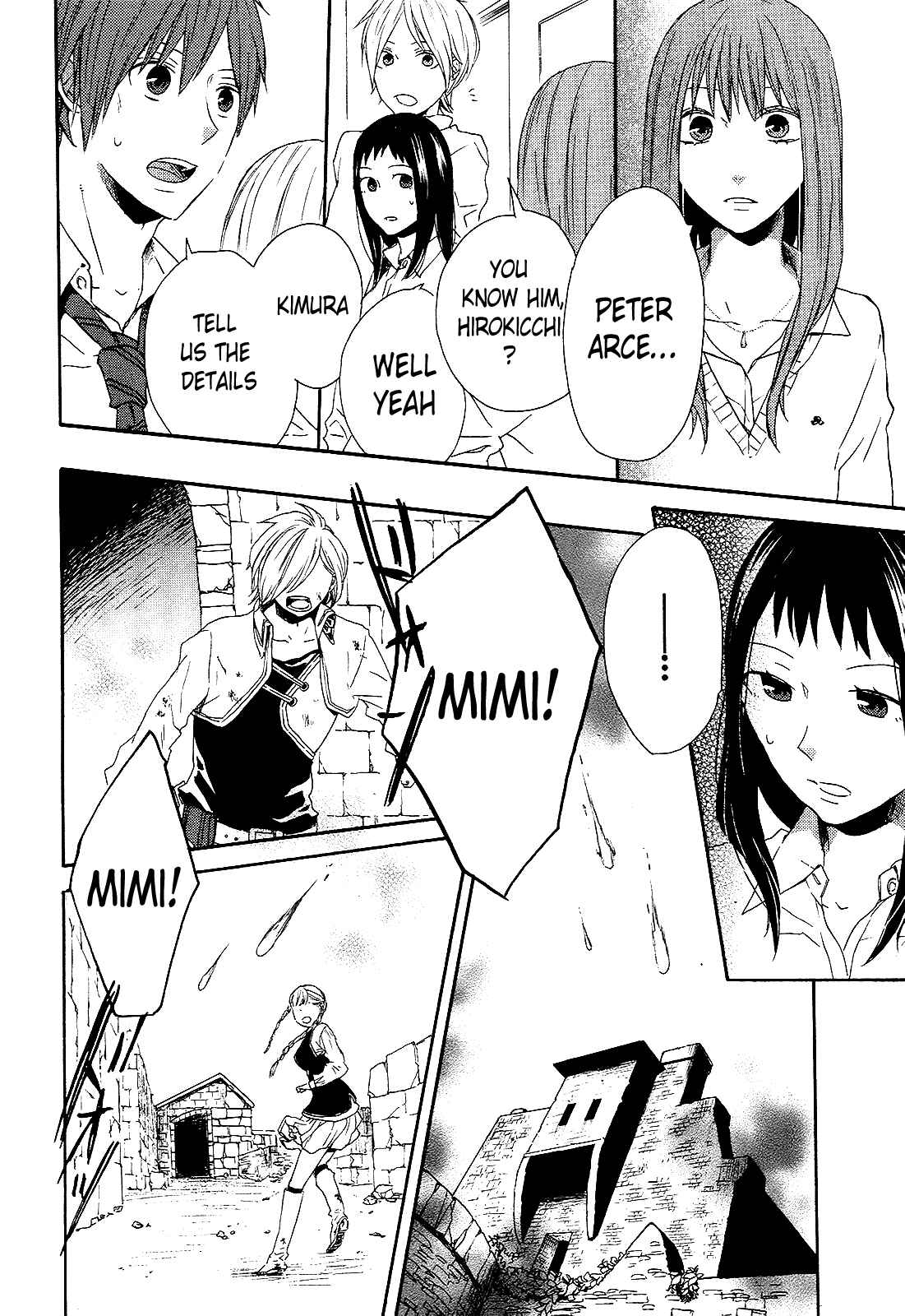 Page 26 Chapter 33 Bokura no Kiseki