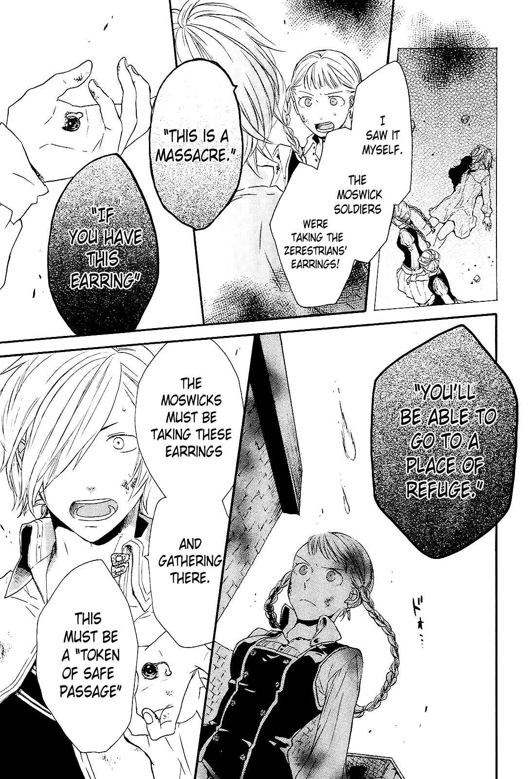 Page 29 Chapter 33 Bokura no Kiseki