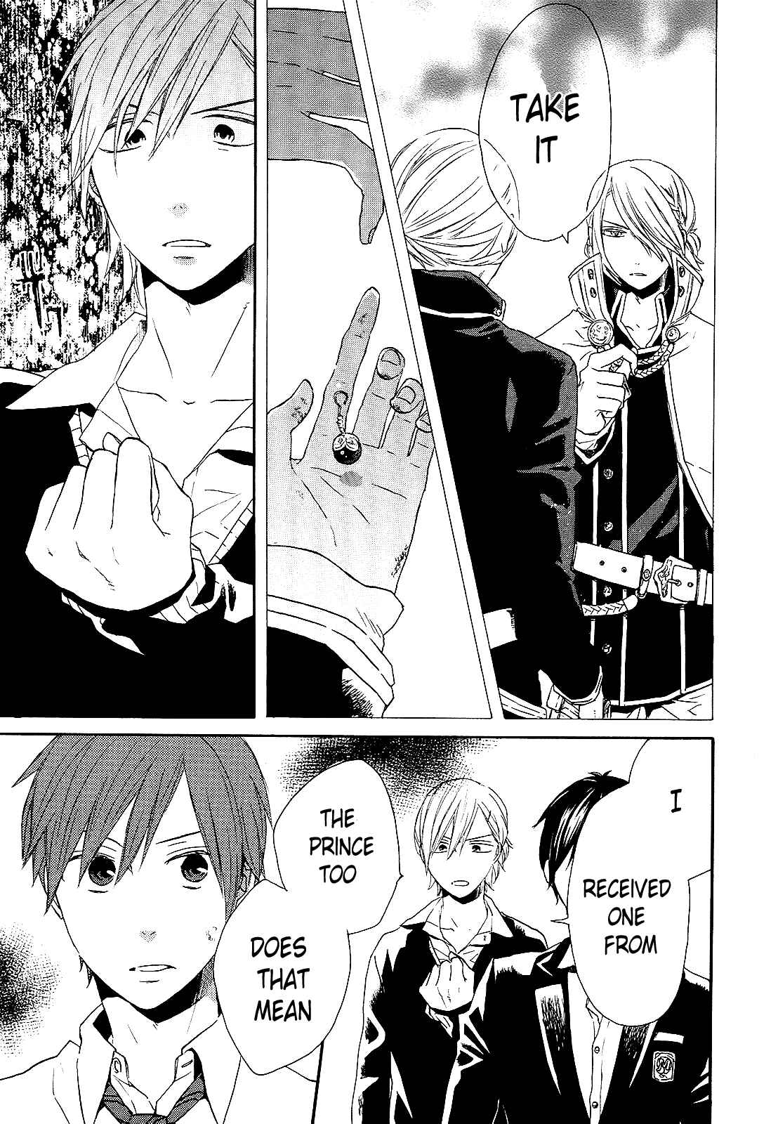 Page 33 Chapter 33 Bokura no Kiseki