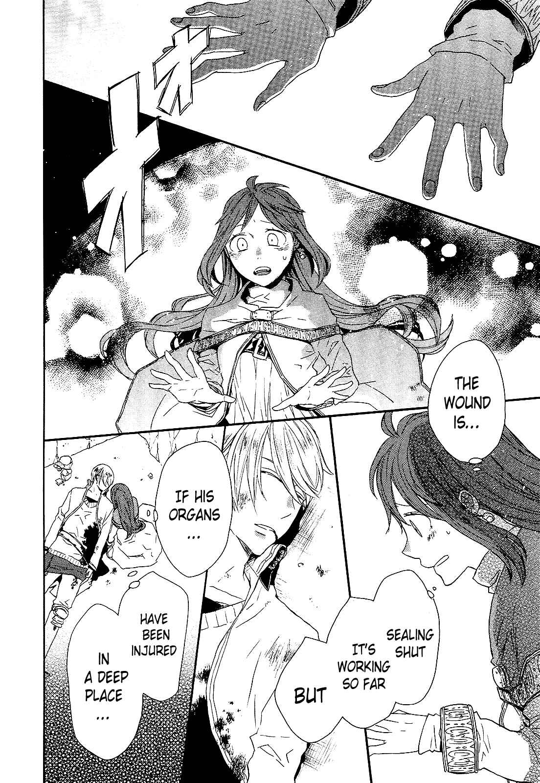 Page 51 Chapter 33 Bokura no Kiseki