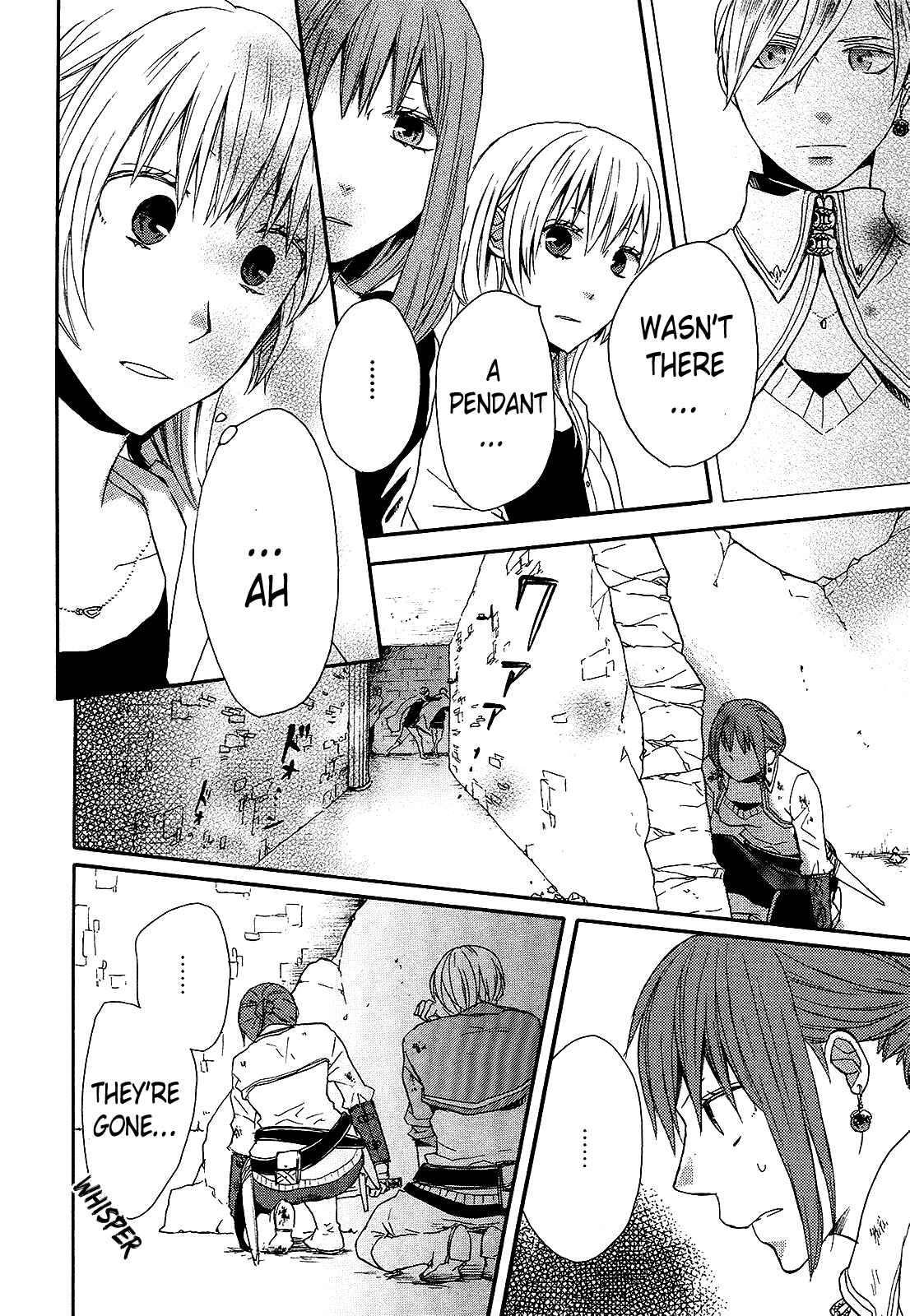 Page 13 Chapter 26 Bokura no Kiseki