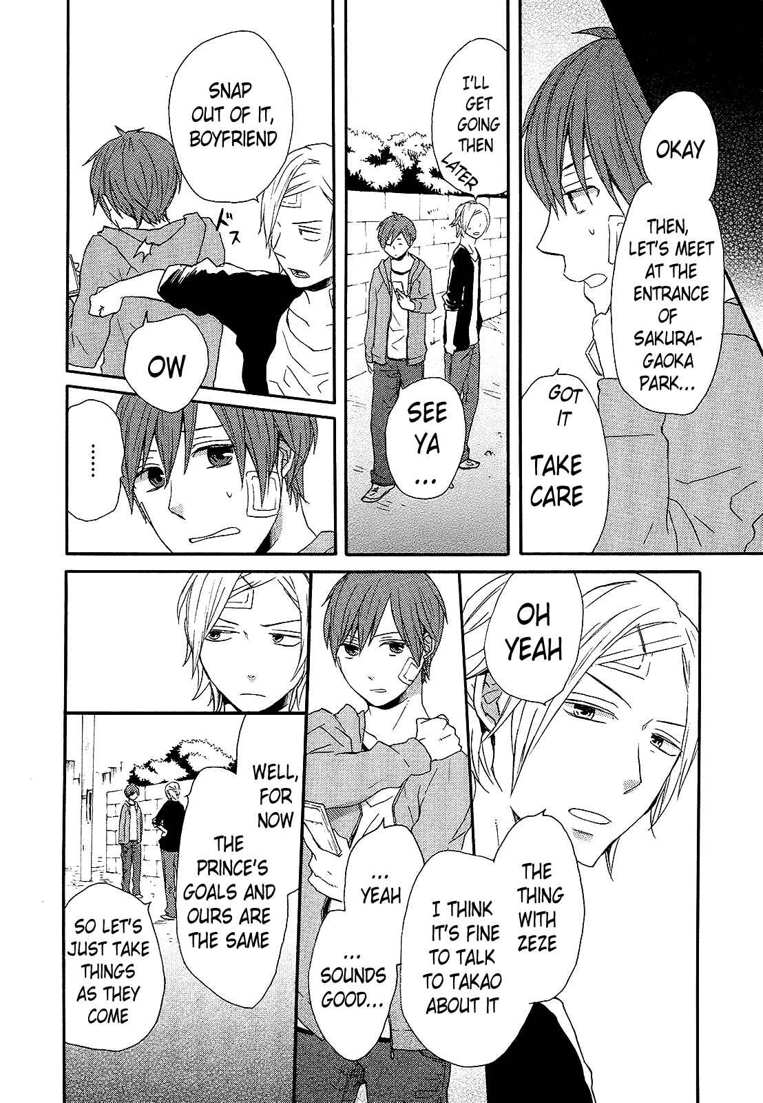 Page 21 Chapter 26 Bokura no Kiseki