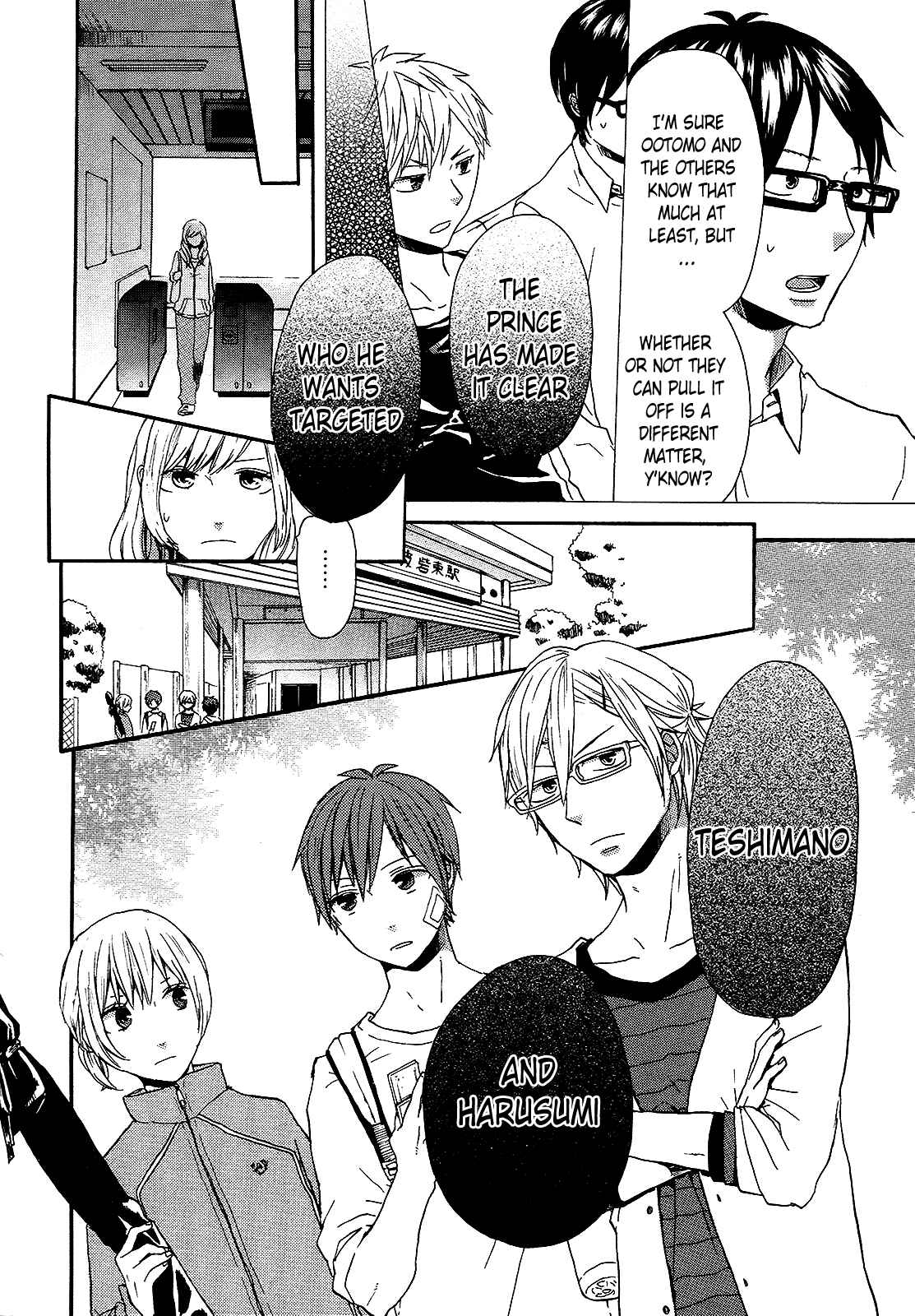 Page 46 Chapter 26 Bokura no Kiseki