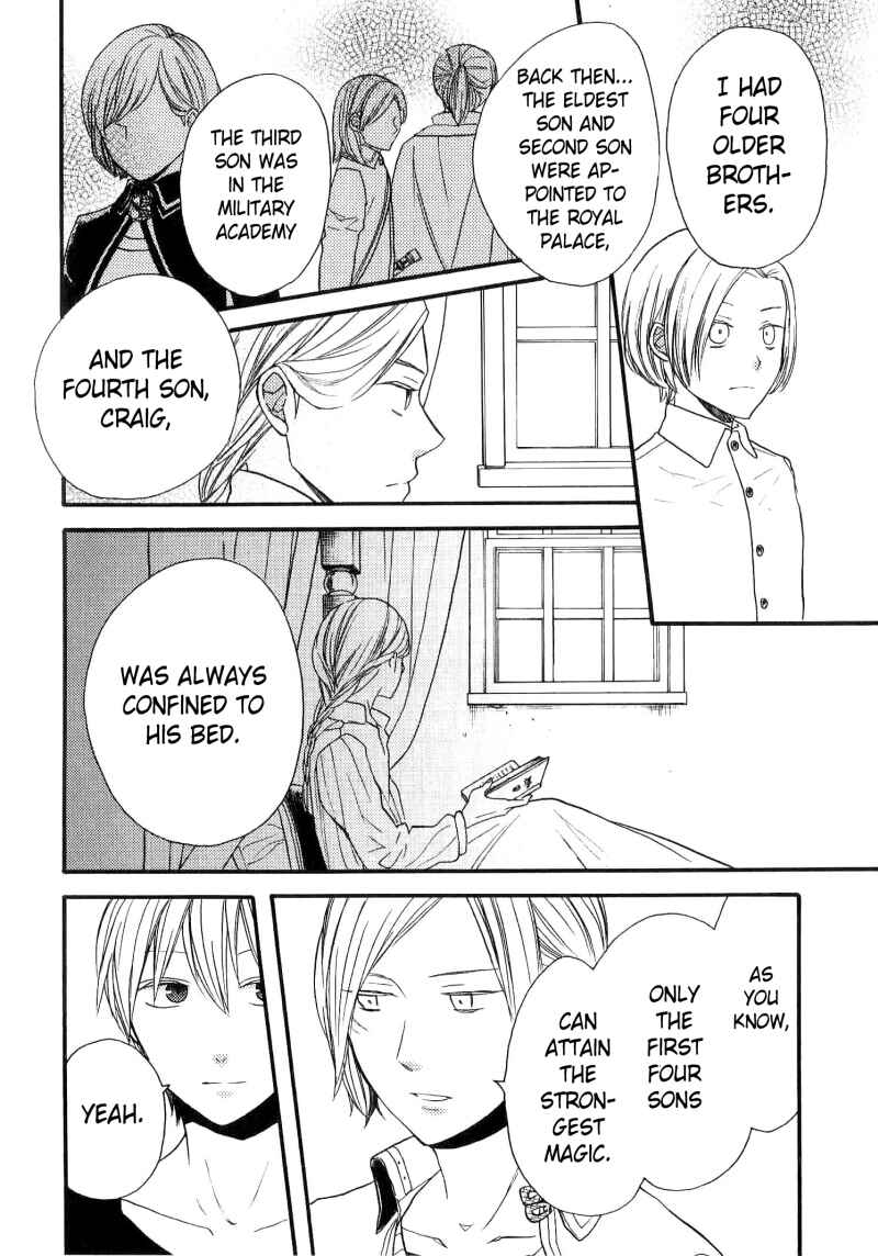 Page 5 Chapter 73.6 Bokura no Kiseki