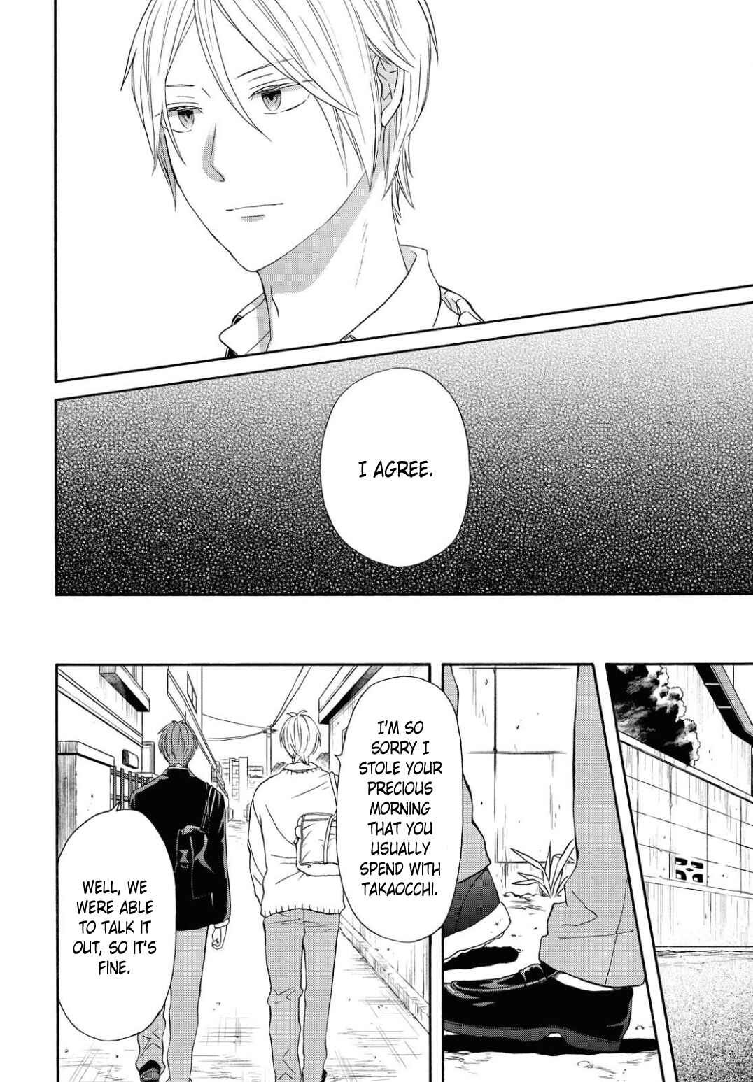 Page 16 Chapter 105 Bokura no Kiseki