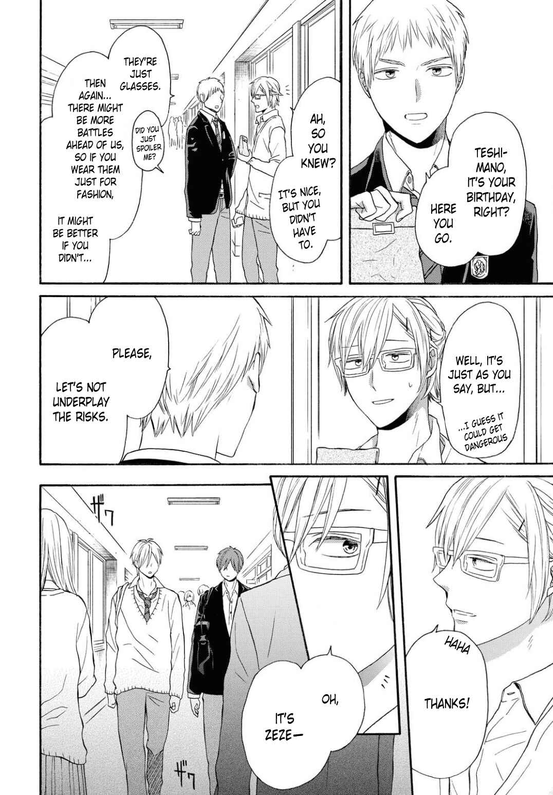 Page 24 Chapter 105 Bokura no Kiseki