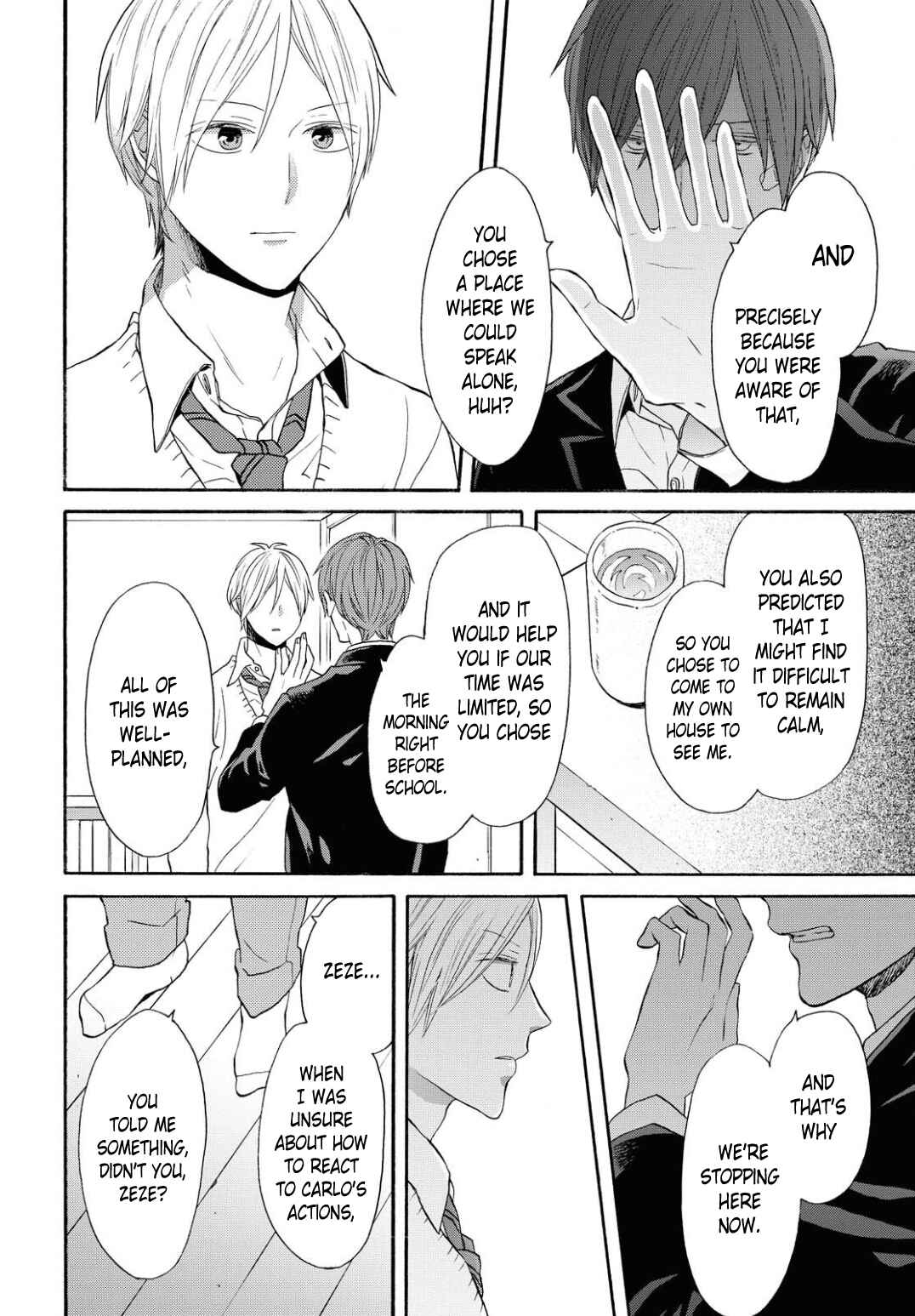 Page 6 Chapter 105 Bokura no Kiseki