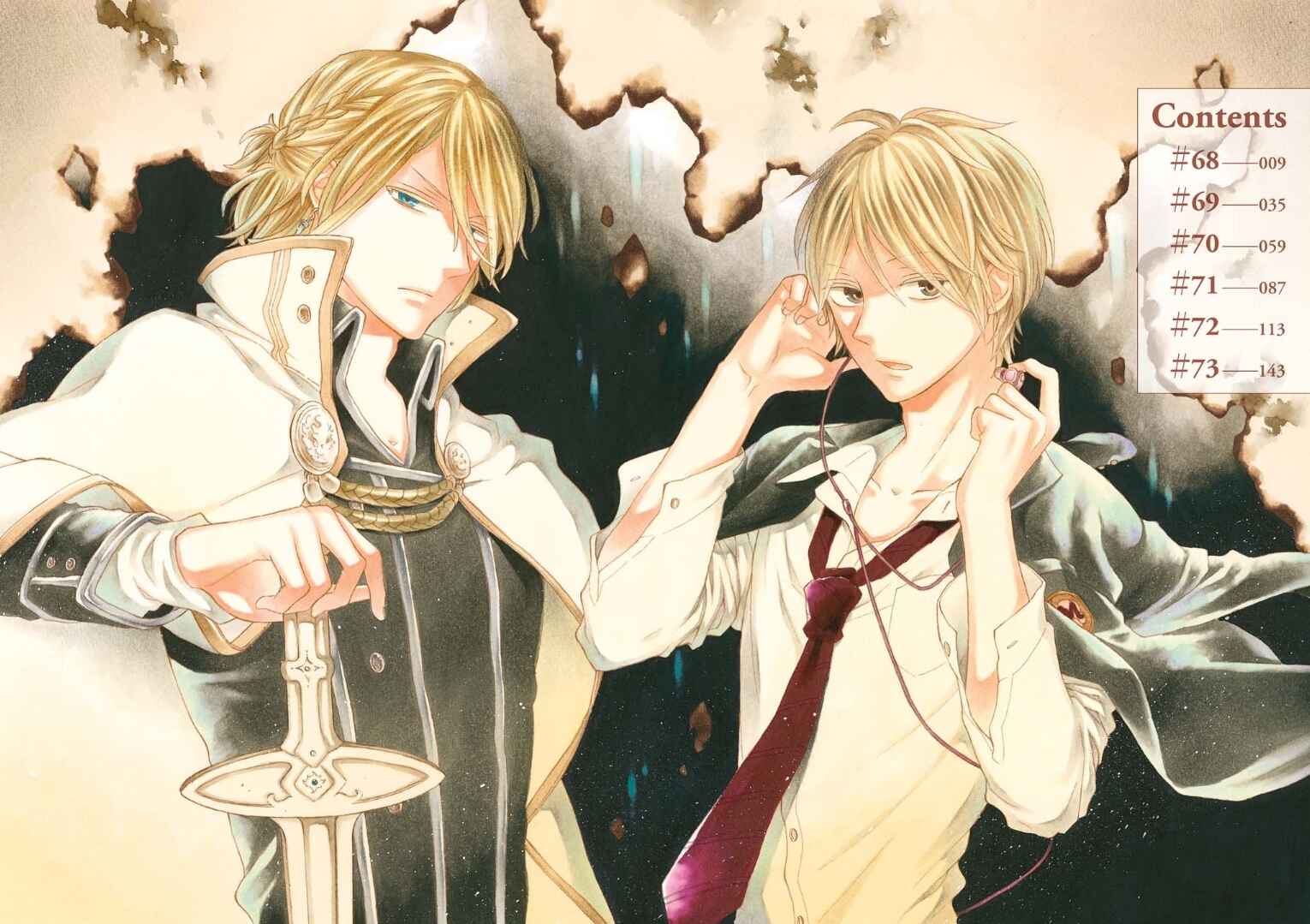Page 3 Chapter 68 Bokura no Kiseki