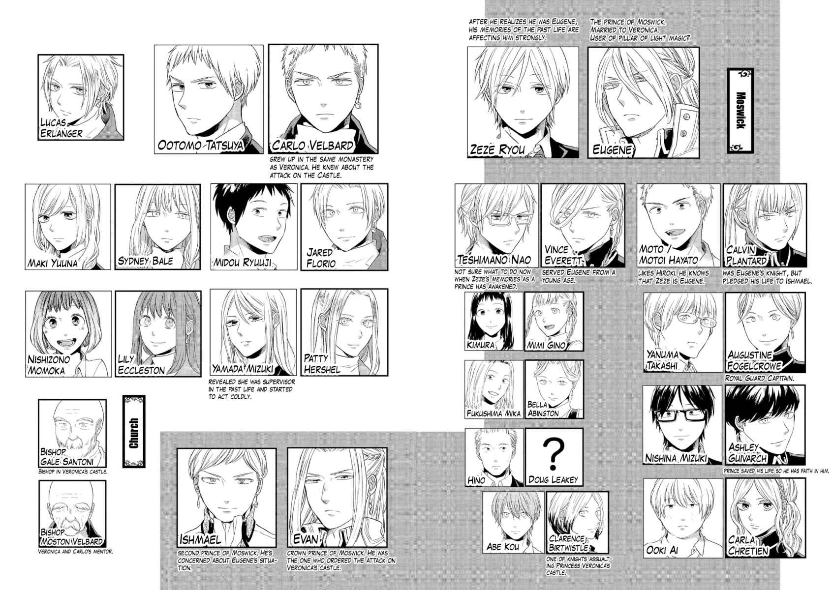 Page 6 Chapter 68 Bokura no Kiseki