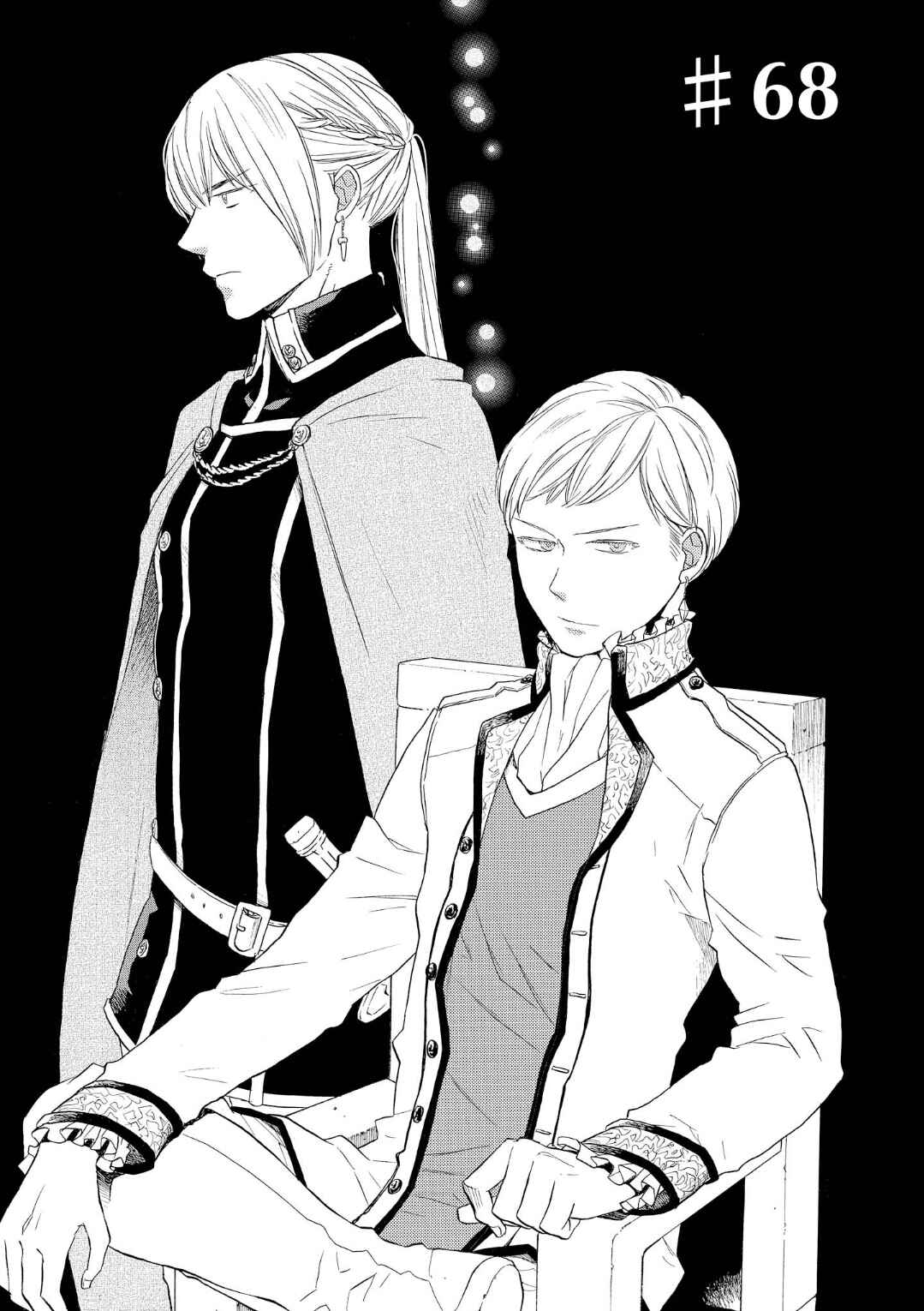 Page 7 Chapter 68 Bokura no Kiseki