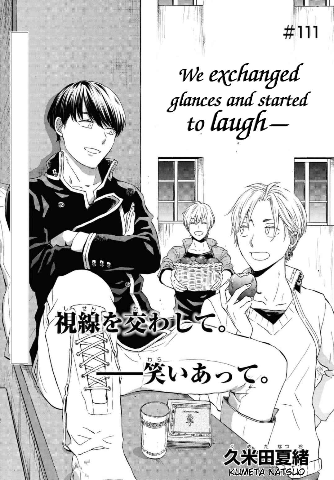 Page 1 Chapter 111 Bokura no Kiseki