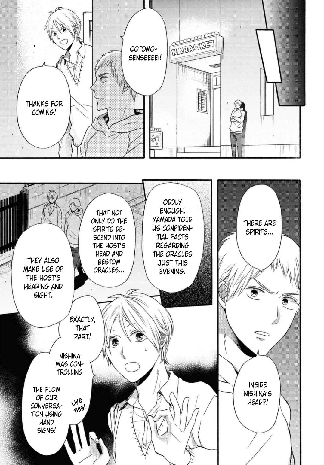 Page 23 Chapter 111 Bokura no Kiseki