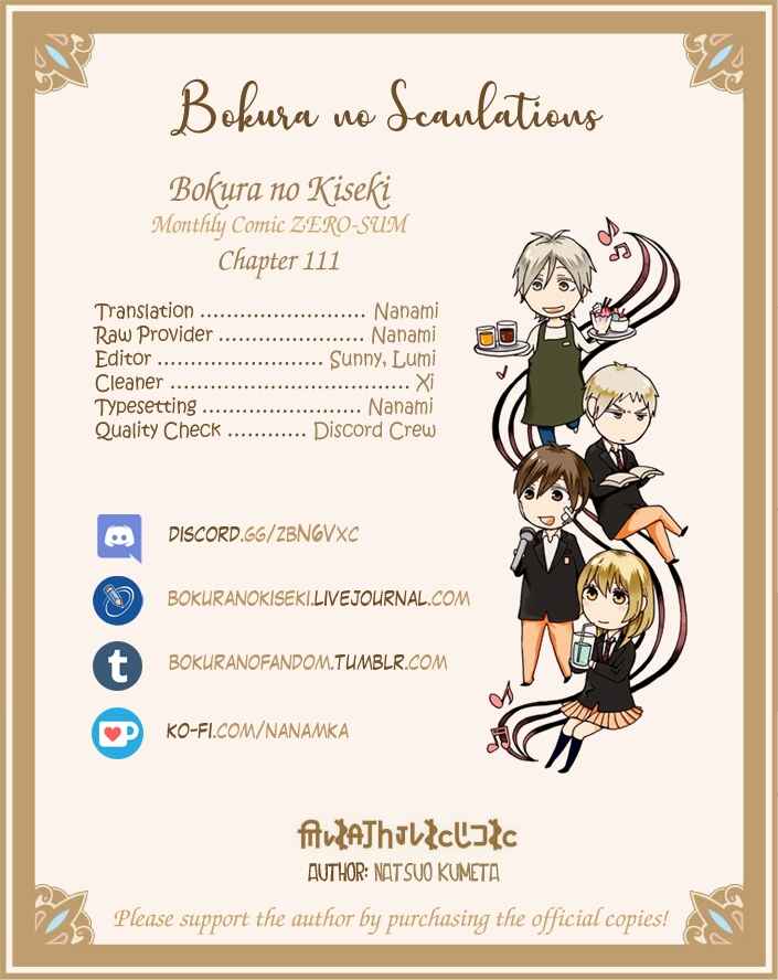 Page 27 Chapter 111 Bokura no Kiseki