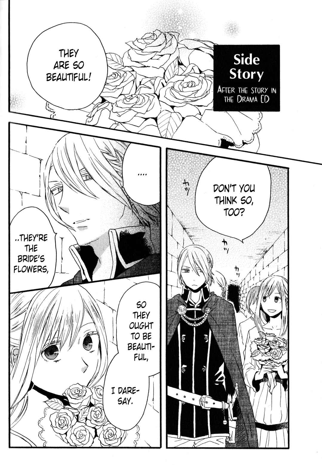 Page 1 Chapter 30.4 Bokura no Kiseki