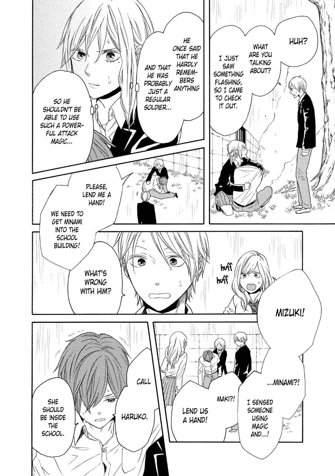 Page 10 Chapter 71 Bokura no Kiseki