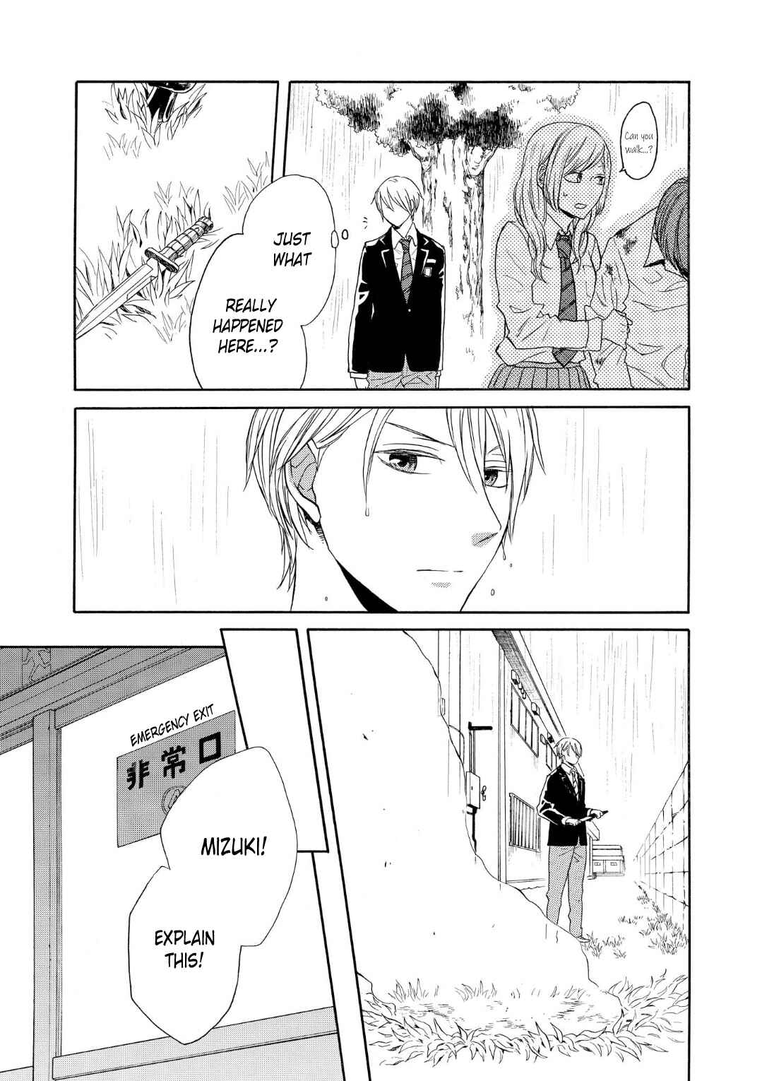 Page 11 Chapter 71 Bokura no Kiseki