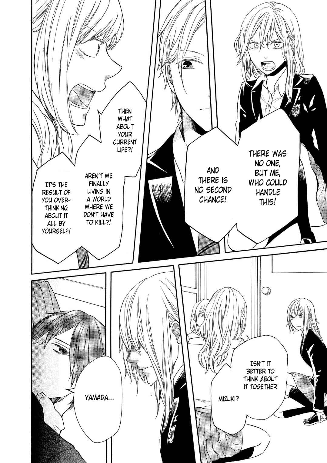 Page 18 Chapter 71 Bokura no Kiseki