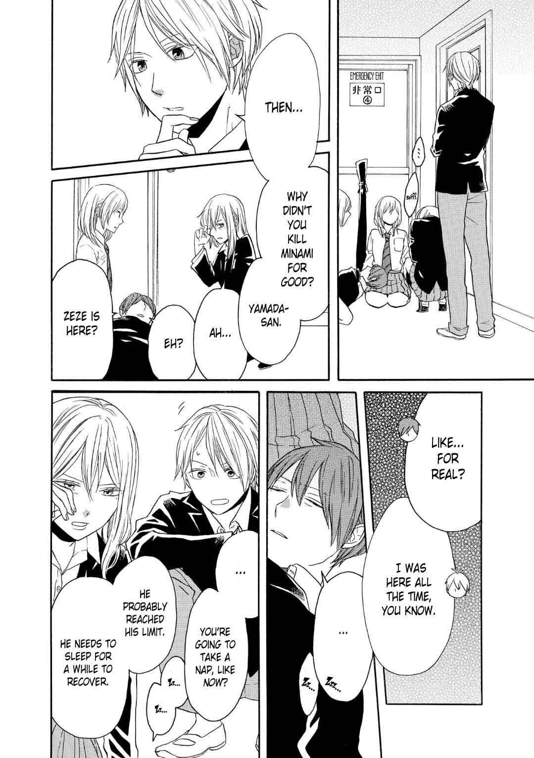 Page 20 Chapter 71 Bokura no Kiseki