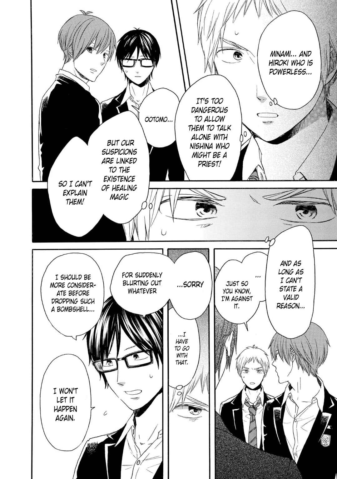 Page 8 Chapter 83 Bokura no Kiseki