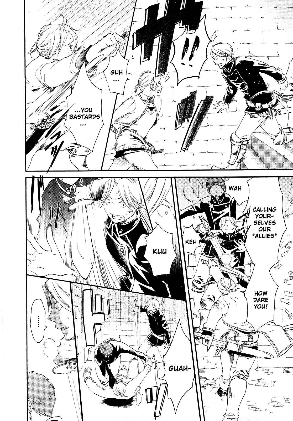 Page 11 Chapter 14 Bokura no Kiseki