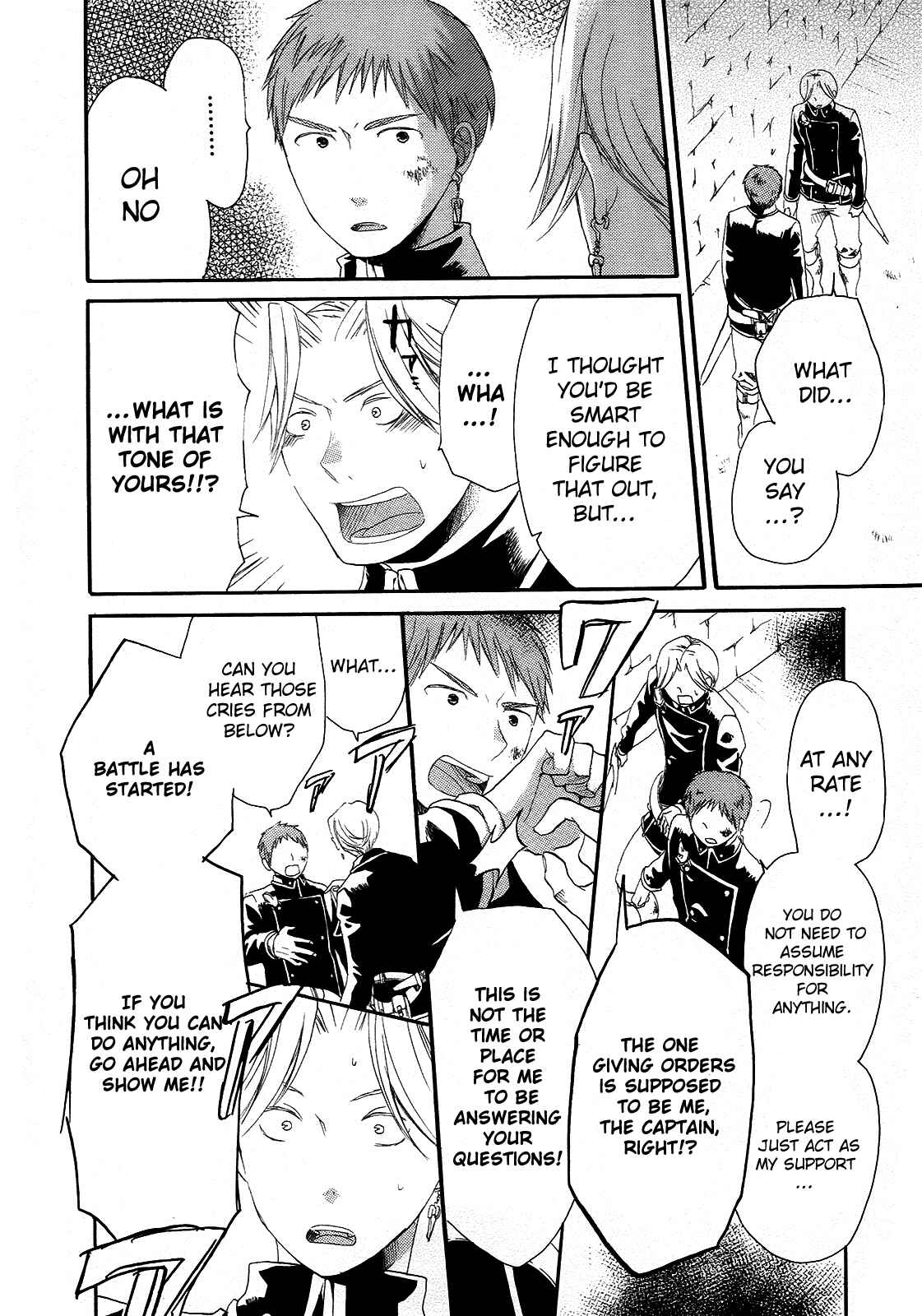 Page 13 Chapter 14 Bokura no Kiseki