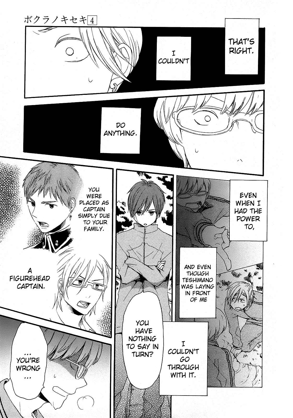Page 14 Chapter 14 Bokura no Kiseki