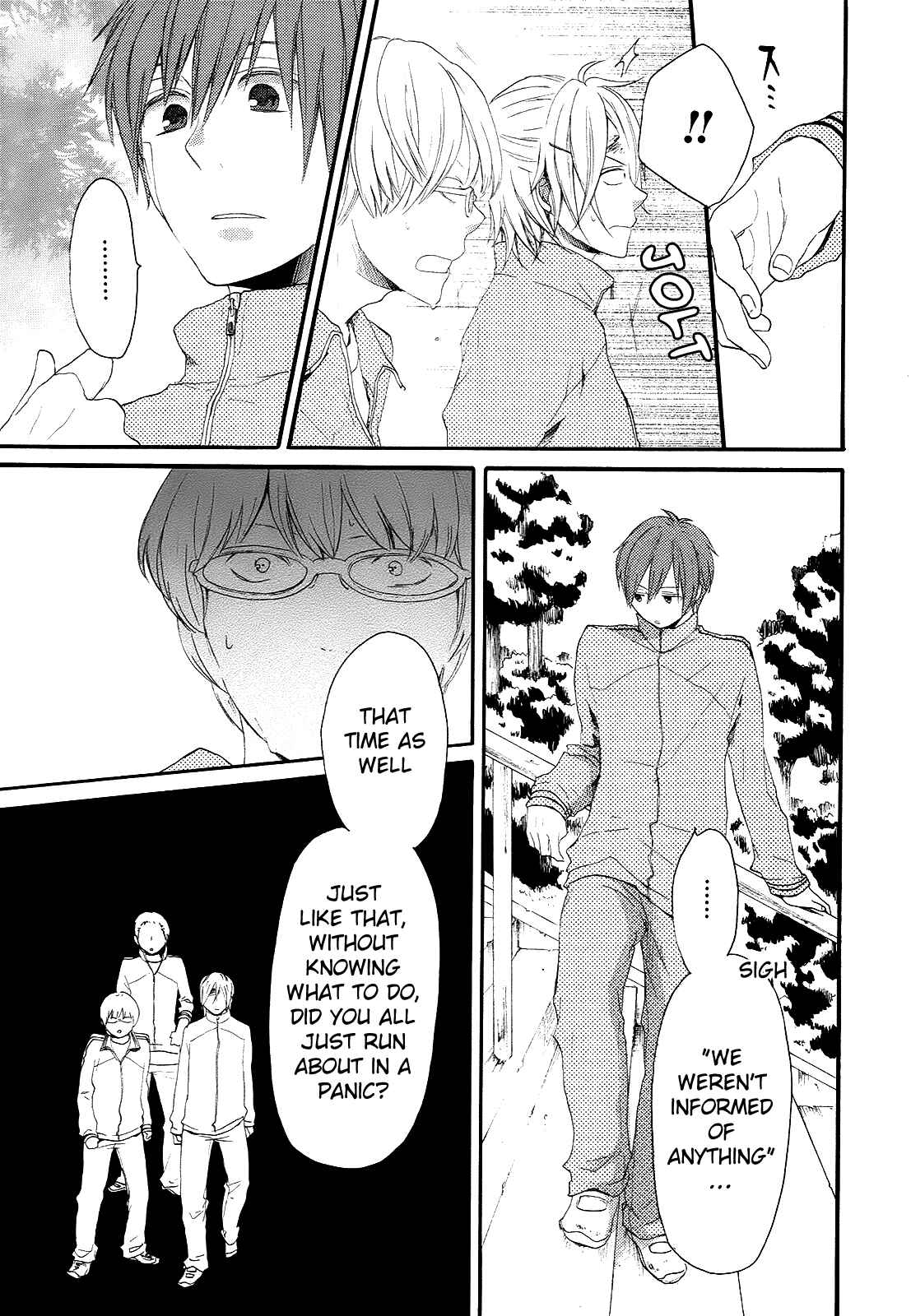 Page 8 Chapter 14 Bokura no Kiseki