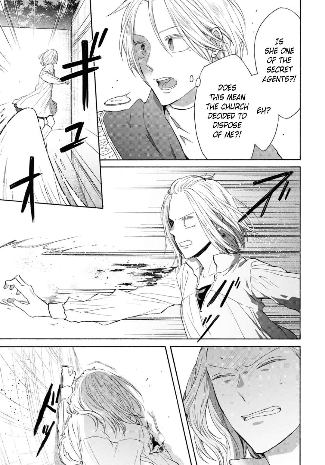 Page 7 Chapter 141 Bokura no Kiseki