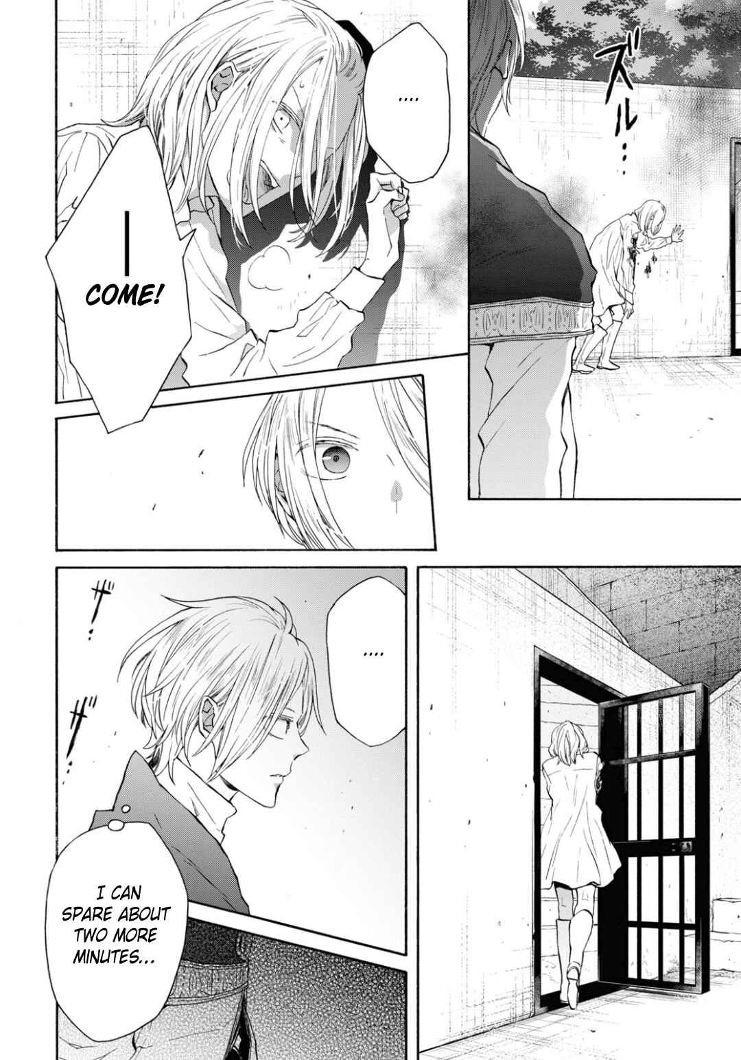 Page 8 Chapter 141 Bokura no Kiseki