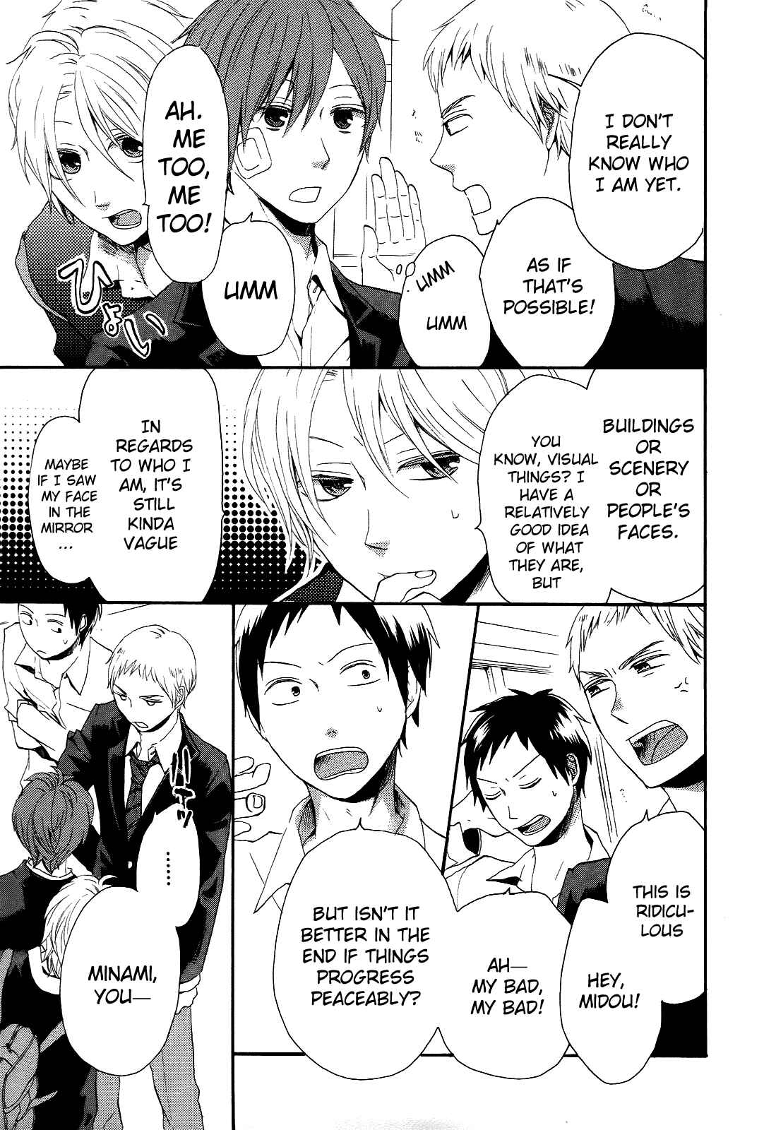 Page 15 Chapter 11 Bokura no Kiseki