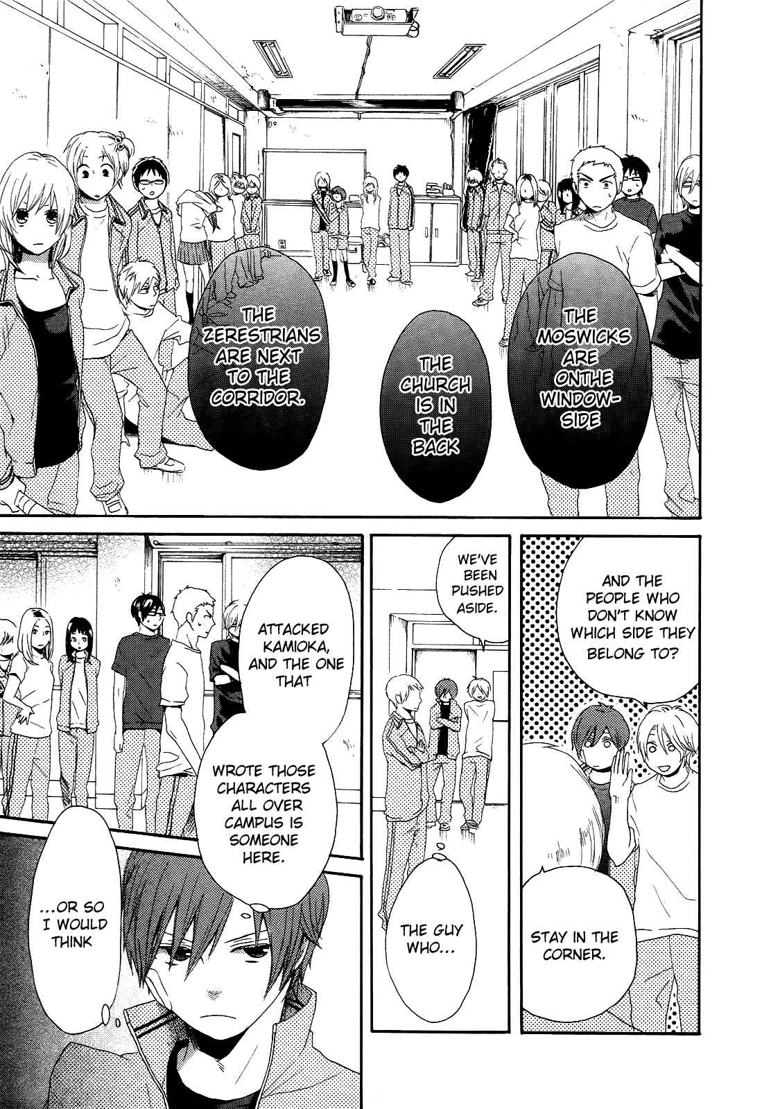 Page 23 Chapter 11 Bokura no Kiseki