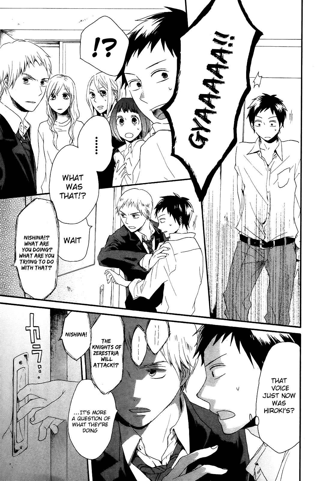 Page 5 Chapter 11 Bokura no Kiseki