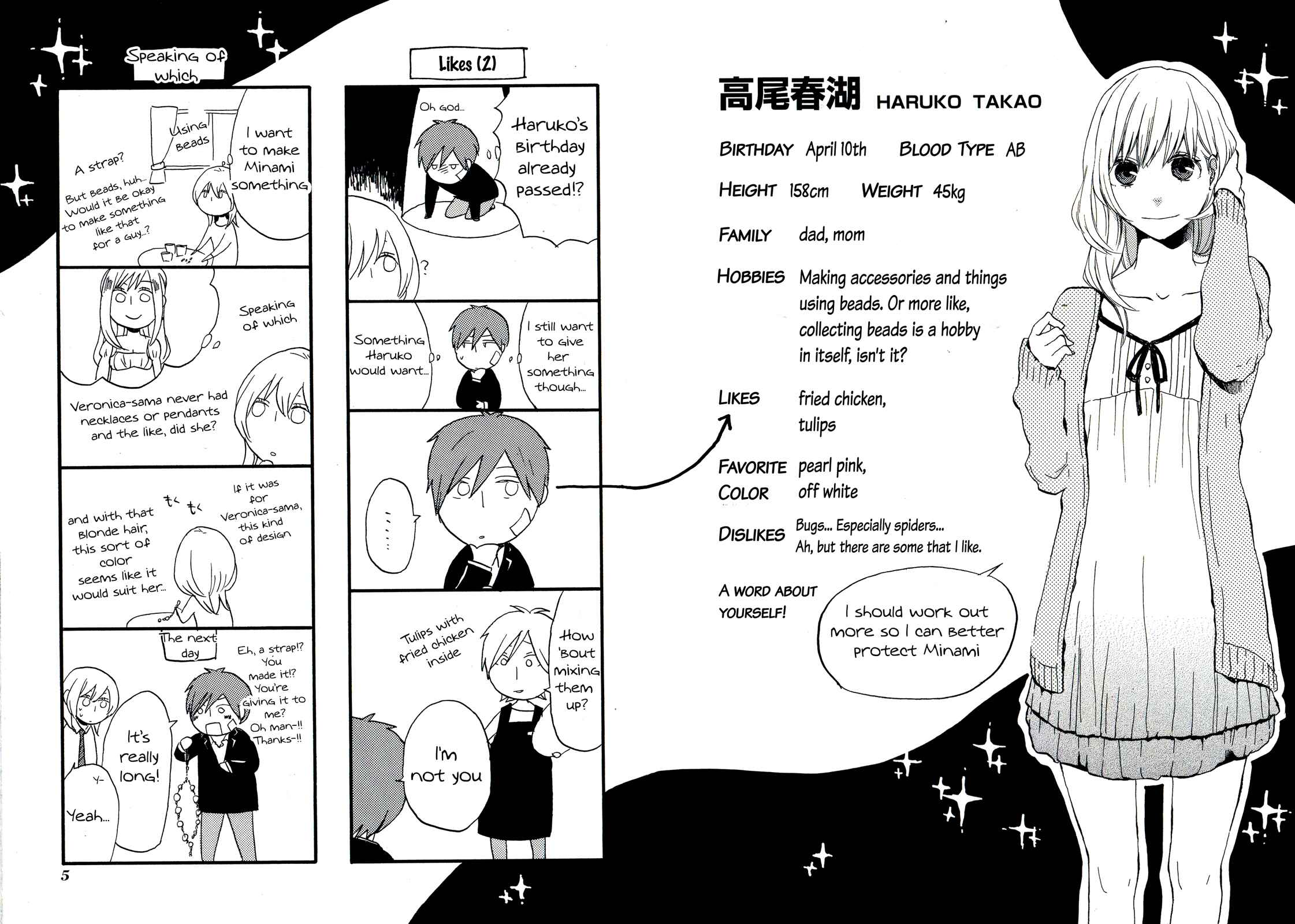 Page 5 Chapter 21.6 Bokura no Kiseki