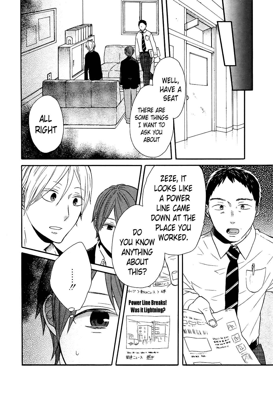 Page 14 Chapter 49 Bokura no Kiseki