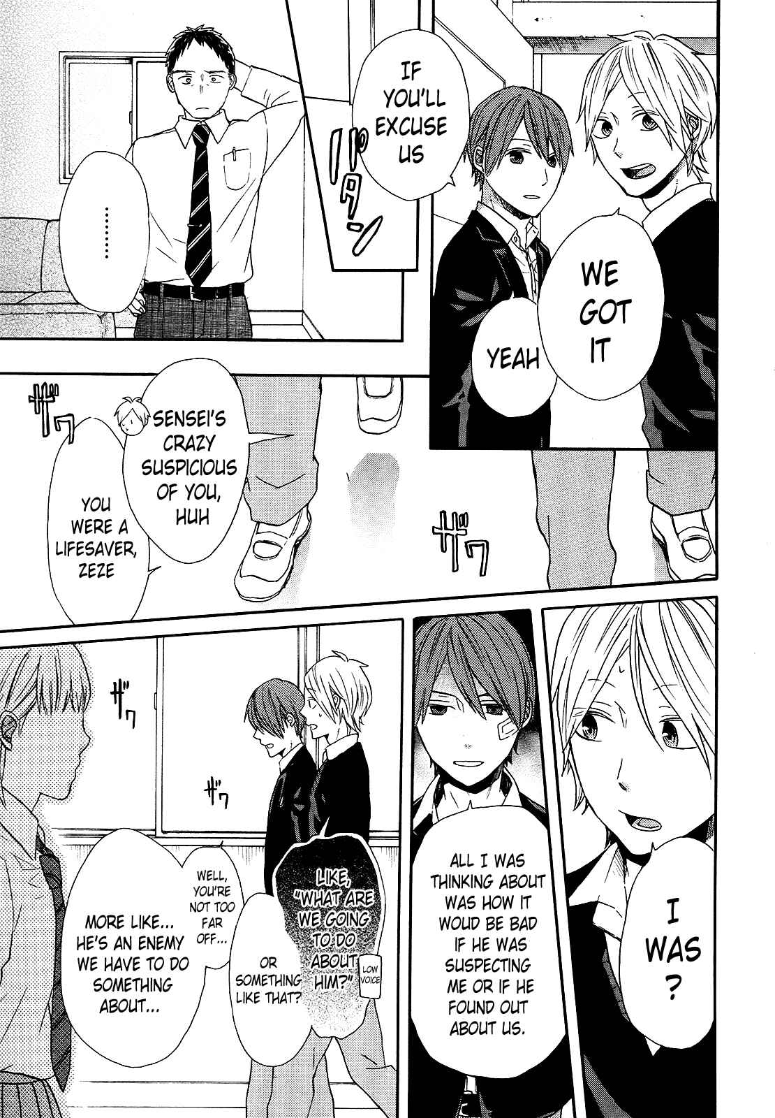 Page 21 Chapter 49 Bokura no Kiseki