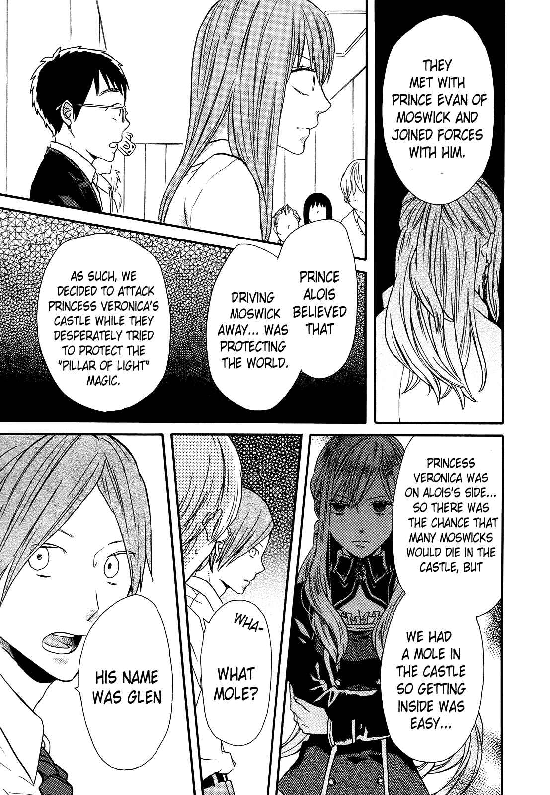 Page 28 Chapter 49 Bokura no Kiseki