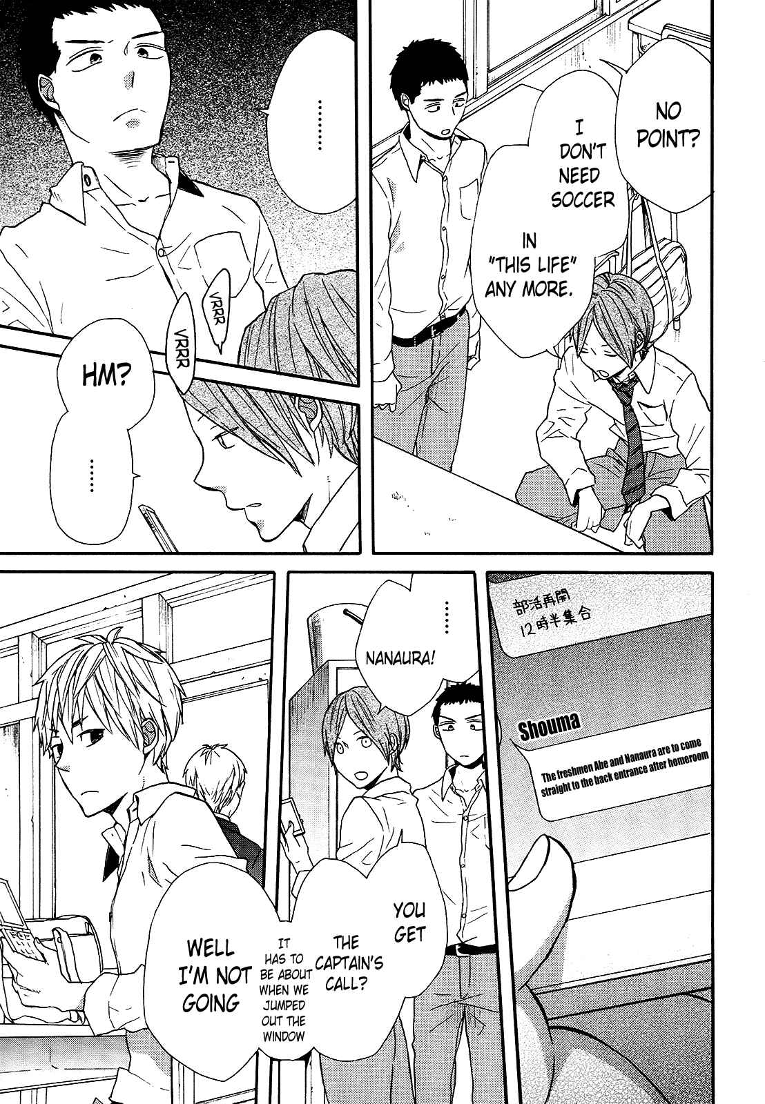 Page 3 Chapter 49 Bokura no Kiseki