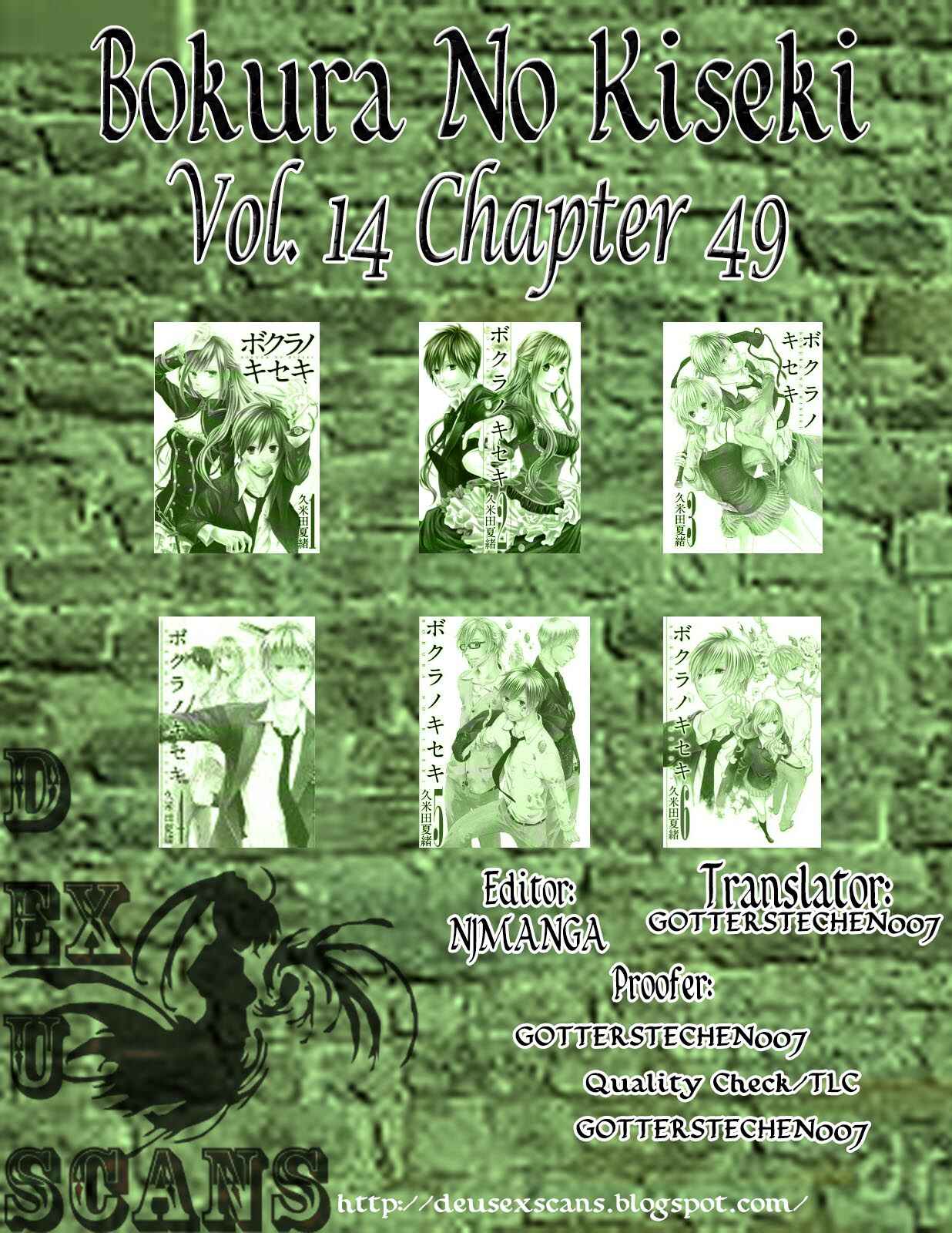 Page 33 Chapter 49 Bokura no Kiseki